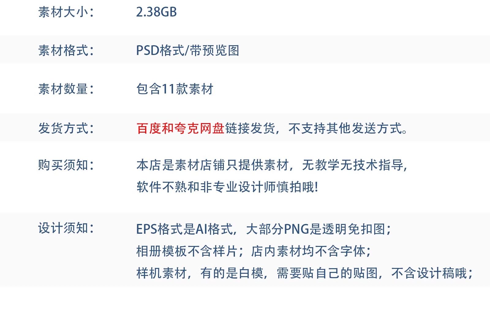 图片[2]-2026马年拜年中国风传统民俗除夕正月春节海报PSD设计素材模板-大怪兽分享