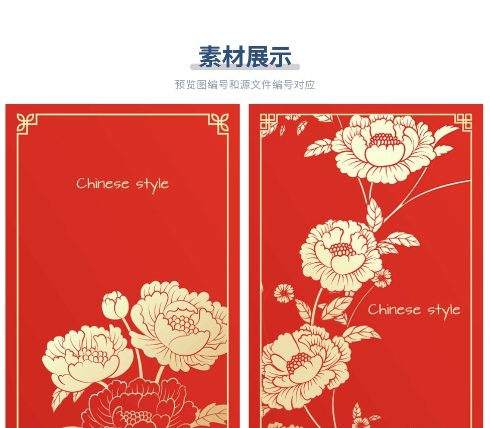 图片[3]-2026马年荷花牡丹花卉马简约中国风插画背景红色AI矢量设计素材-大怪兽分享
