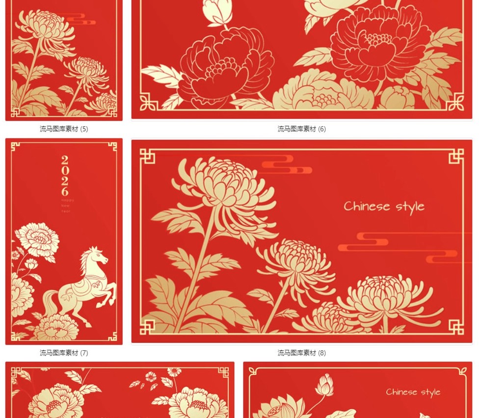 图片[5]-2026马年荷花牡丹花卉马简约中国风插画背景红色AI矢量设计素材-大怪兽分享