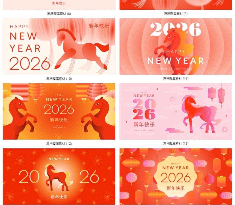 图片[6]-2026马年灯笼简约国风新年快乐春节宣传海报AI矢量设计素材模板-大怪兽分享