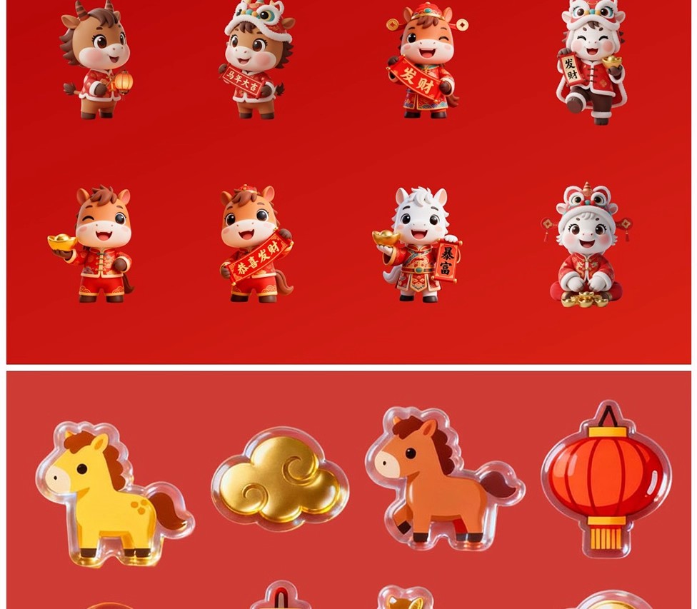 图片[19]-2026马年卡通形象3D新年IP春节主题角色元素PSD设计素材源文件-大怪兽分享
