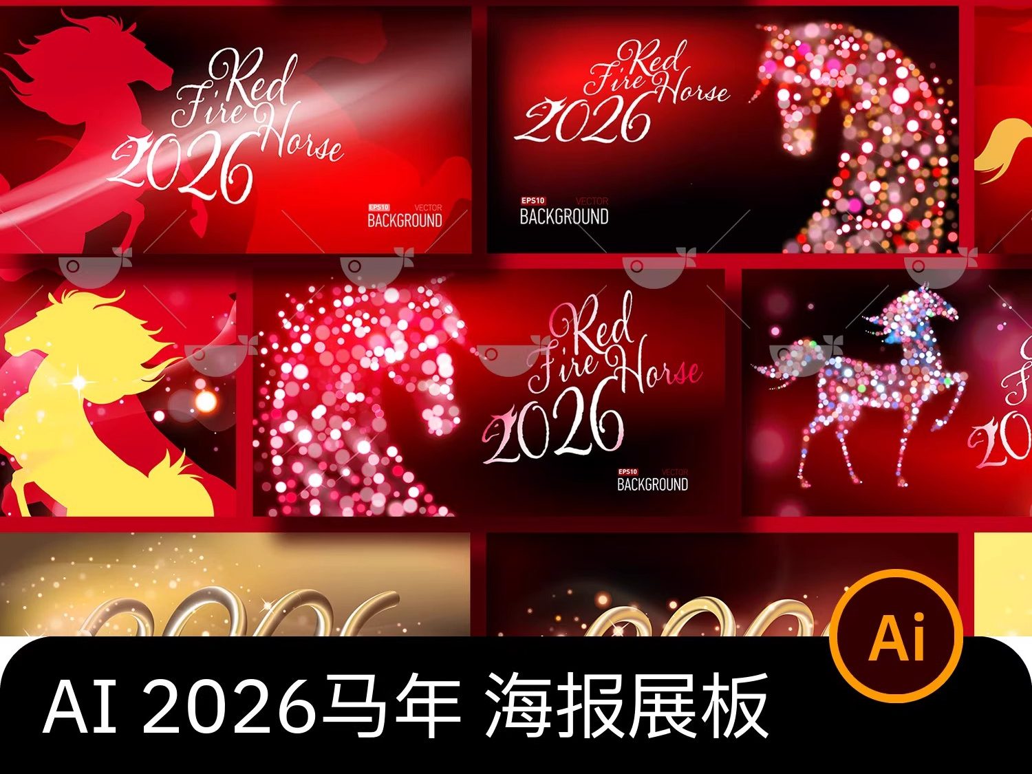 2026马年新年快乐新春红黑系主视觉海报展板背景ai矢量设计素材-大怪兽分享