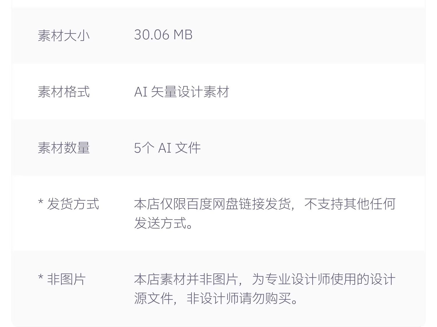 图片[2]-2026马年新年快乐新春系列极简创意艺术海报ai矢量设计素材图片-大怪兽分享
