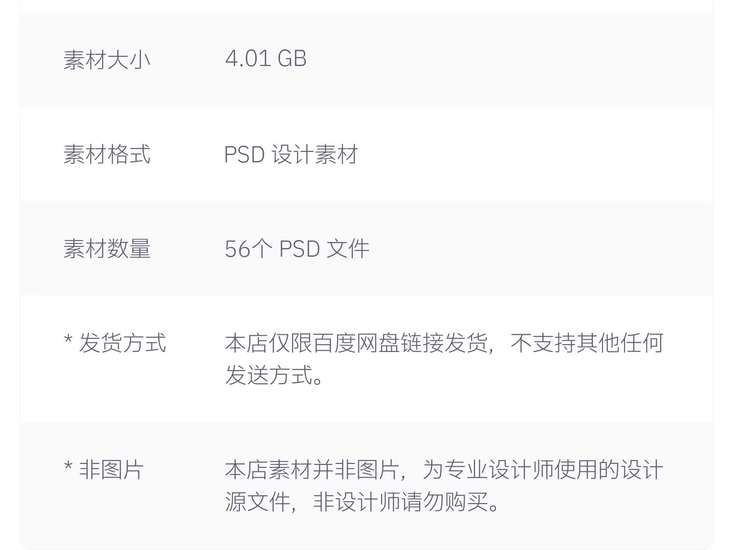 图片[2]-2026马年新年新春元旦高级大气节日宣传海报展板壁纸psd设计素材-大怪兽分享