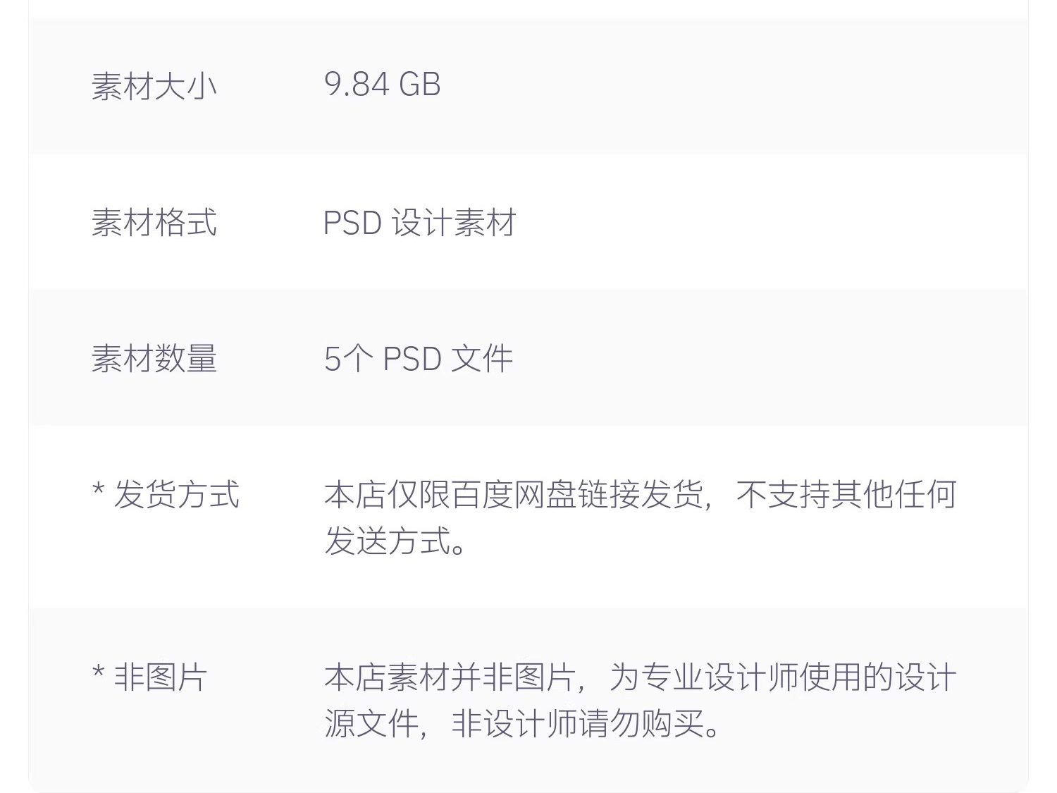 图片[2]-企业公司2026年马年新年春节台历日历月历精选模版PSD设计素材-大怪兽分享