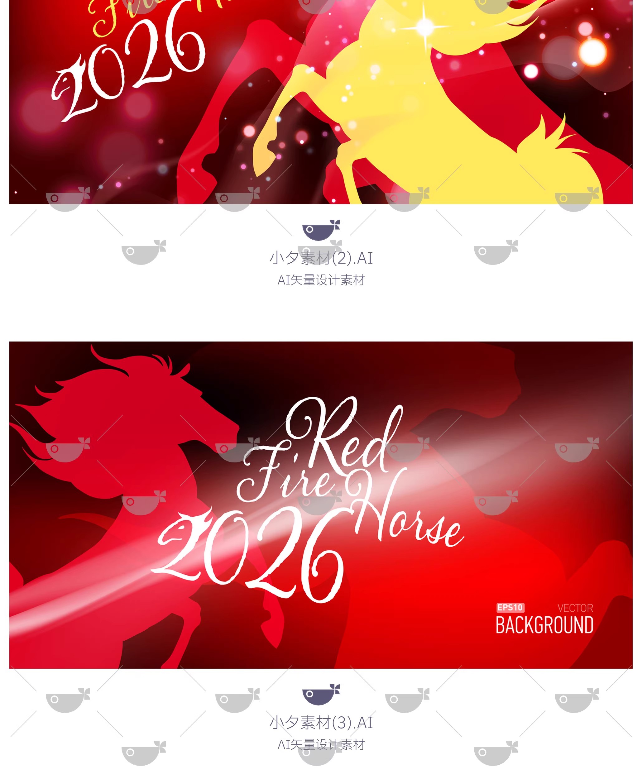 图片[4]-2026马年新年快乐新春红黑系主视觉海报展板背景ai矢量设计素材-大怪兽分享