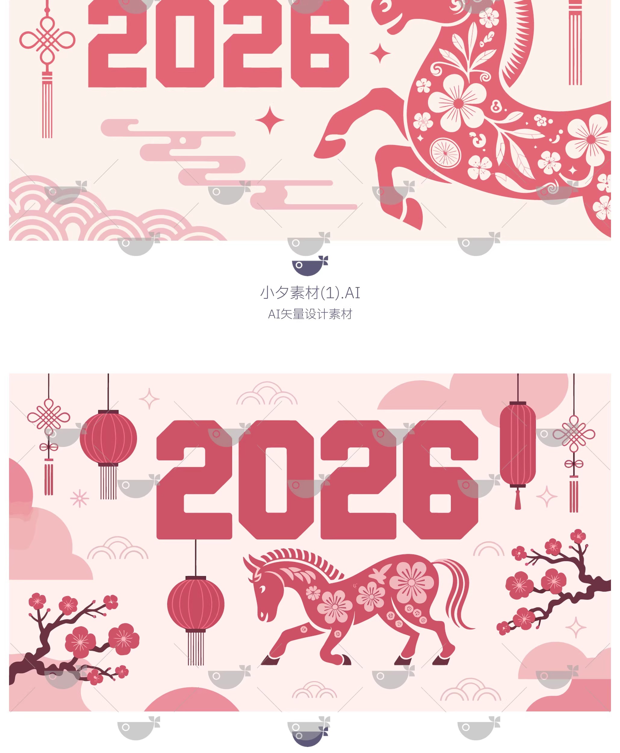 图片[4]-2026马年新年快乐创意几何艺术剪纸风插画海报展板ai矢量设计素材-大怪兽分享