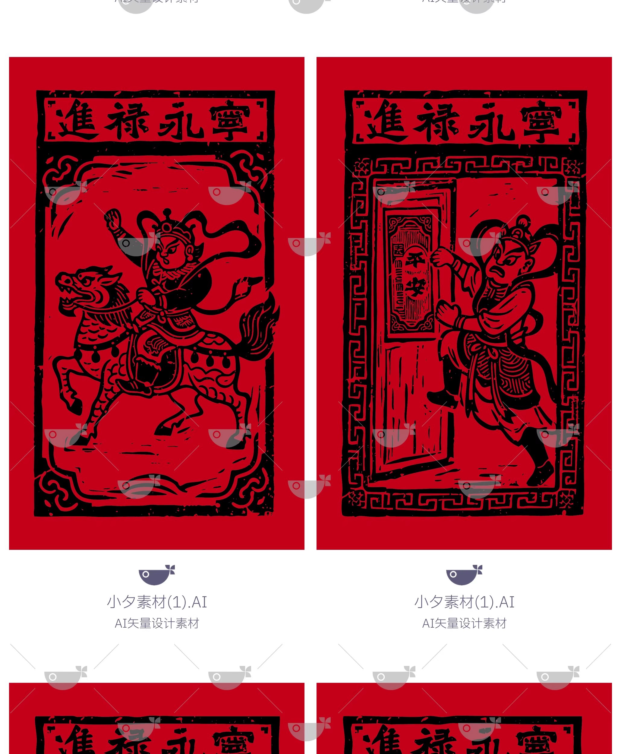 图片[4]-2026马年大吉新年新春门神插画系列海报图案ai矢量设计素材模板-大怪兽分享