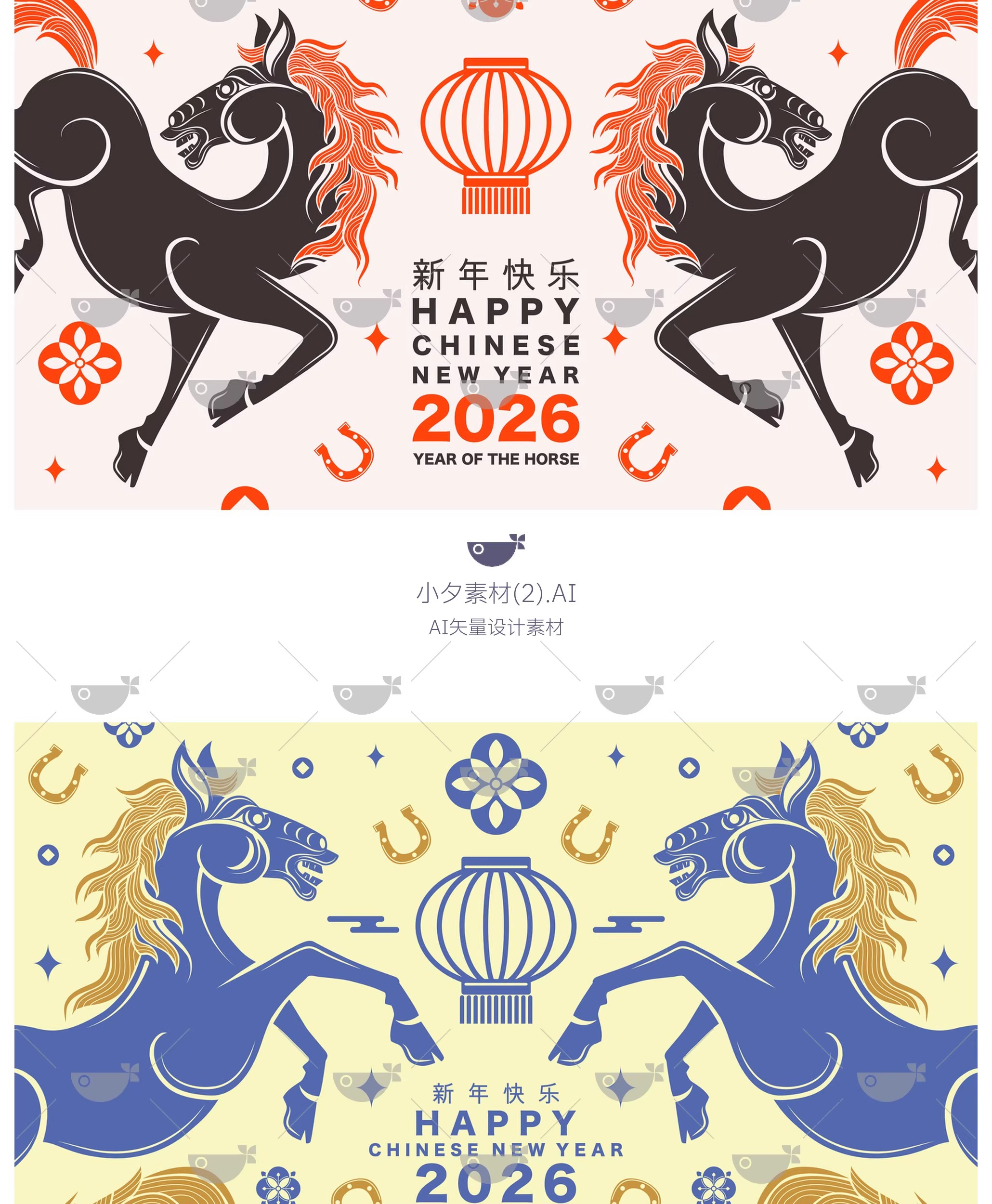 图片[4]-几何艺术2026马年新年新春节日活动海报展板背景ai矢量设计素材-大怪兽分享