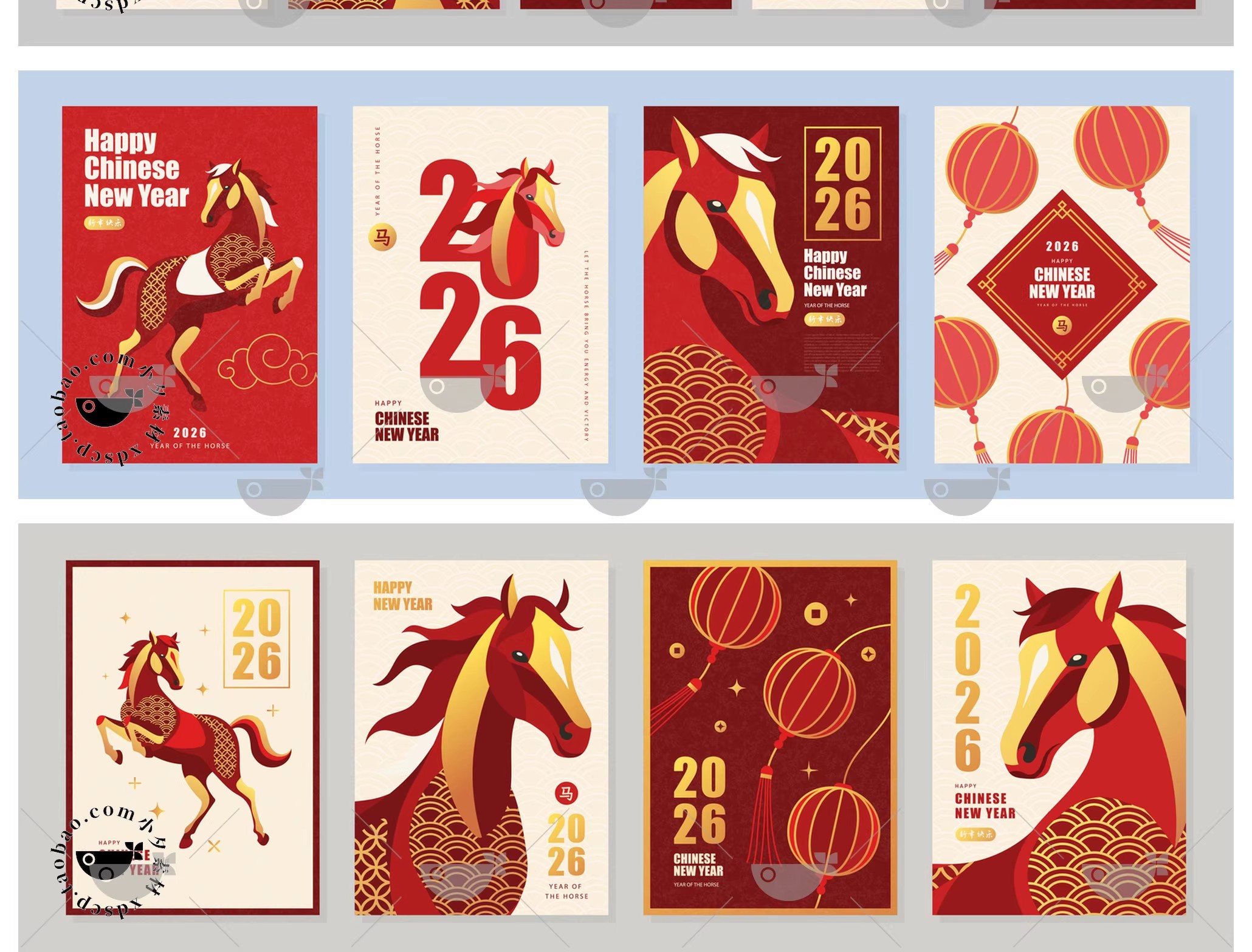 图片[4]-2026马年新年快乐新春系列极简创意艺术海报ai矢量设计素材图片-大怪兽分享
