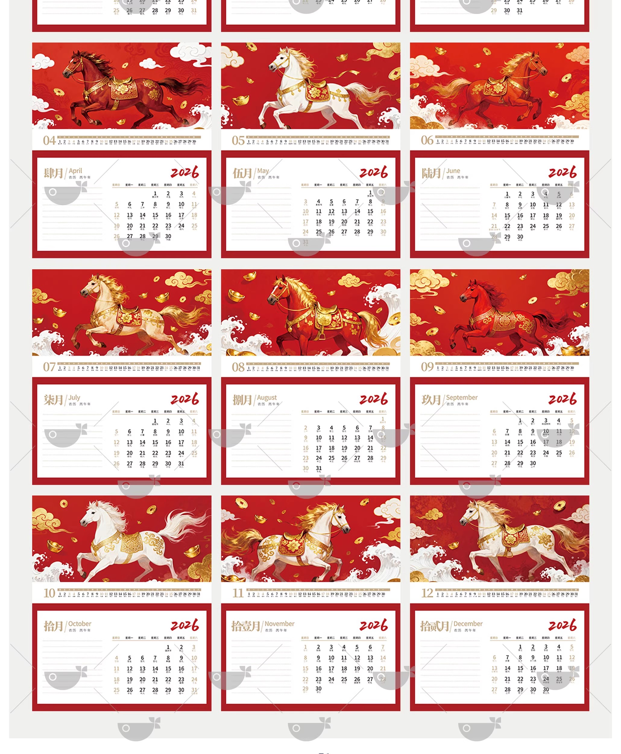 图片[4]-企业公司2026年马年新年春节台历日历月历精选模版PSD设计素材-大怪兽分享