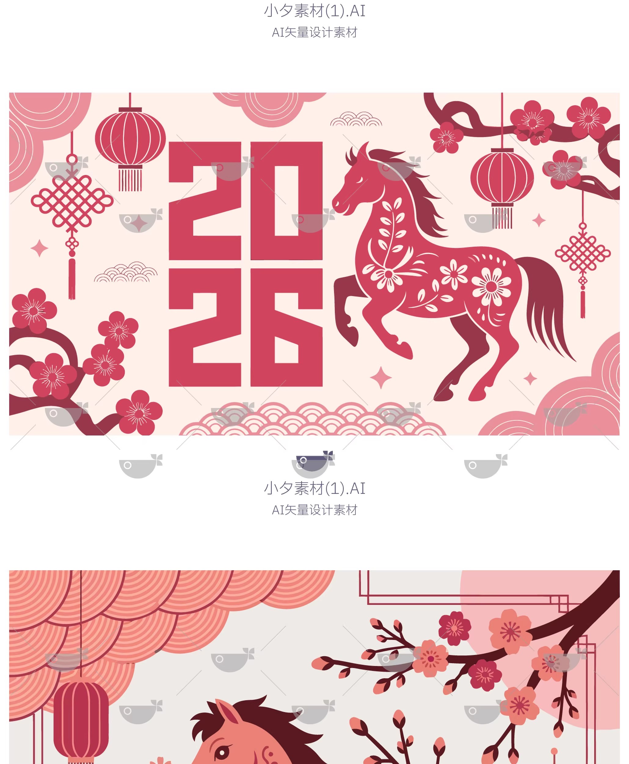 图片[5]-2026马年新年快乐创意几何艺术剪纸风插画海报展板ai矢量设计素材-大怪兽分享