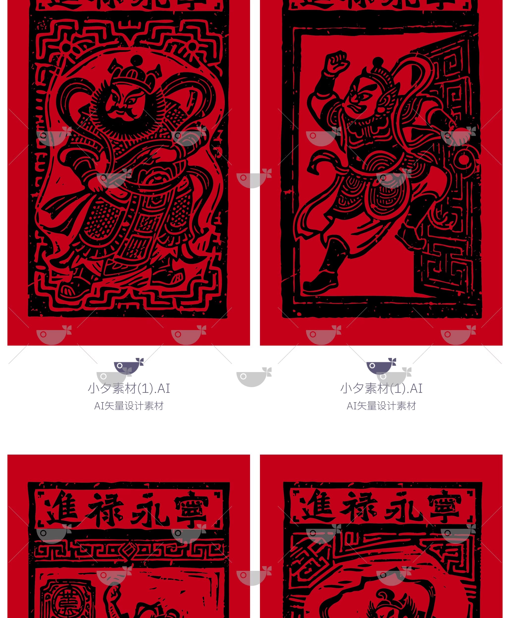 图片[5]-2026马年大吉新年新春门神插画系列海报图案ai矢量设计素材模板-大怪兽分享