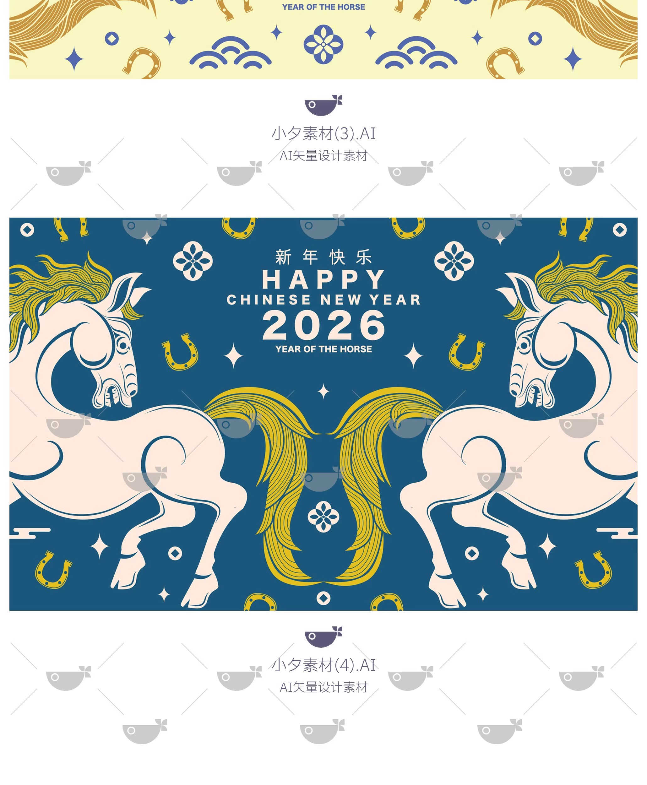 图片[5]-几何艺术2026马年新年新春节日活动海报展板背景ai矢量设计素材-大怪兽分享