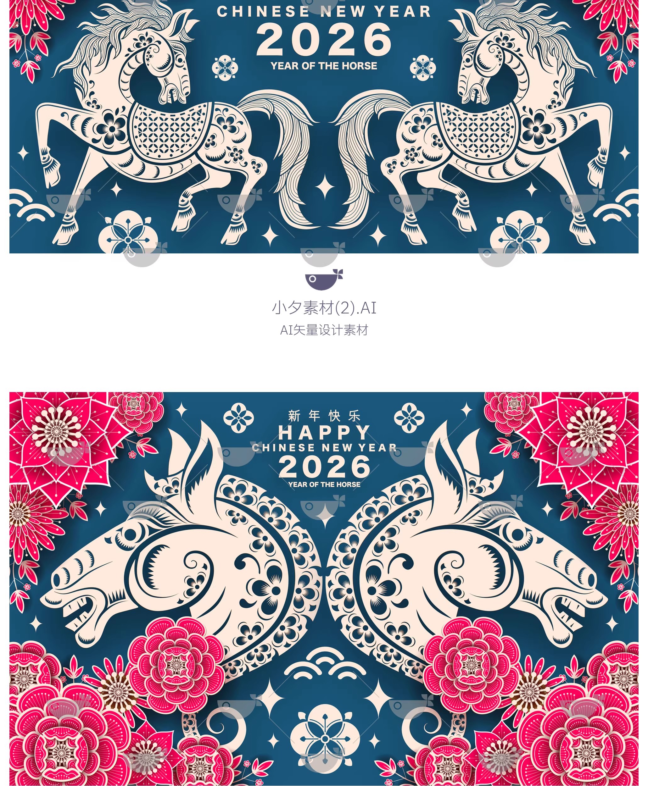 图片[4]-2026马年大吉新年快乐立体剪纸风海报展板插画ai矢量设计素材模板-大怪兽分享