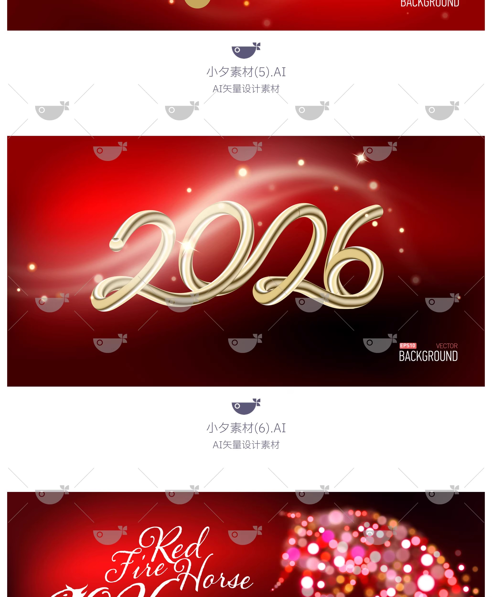 图片[6]-2026马年新年快乐新春红黑系主视觉海报展板背景ai矢量设计素材-大怪兽分享