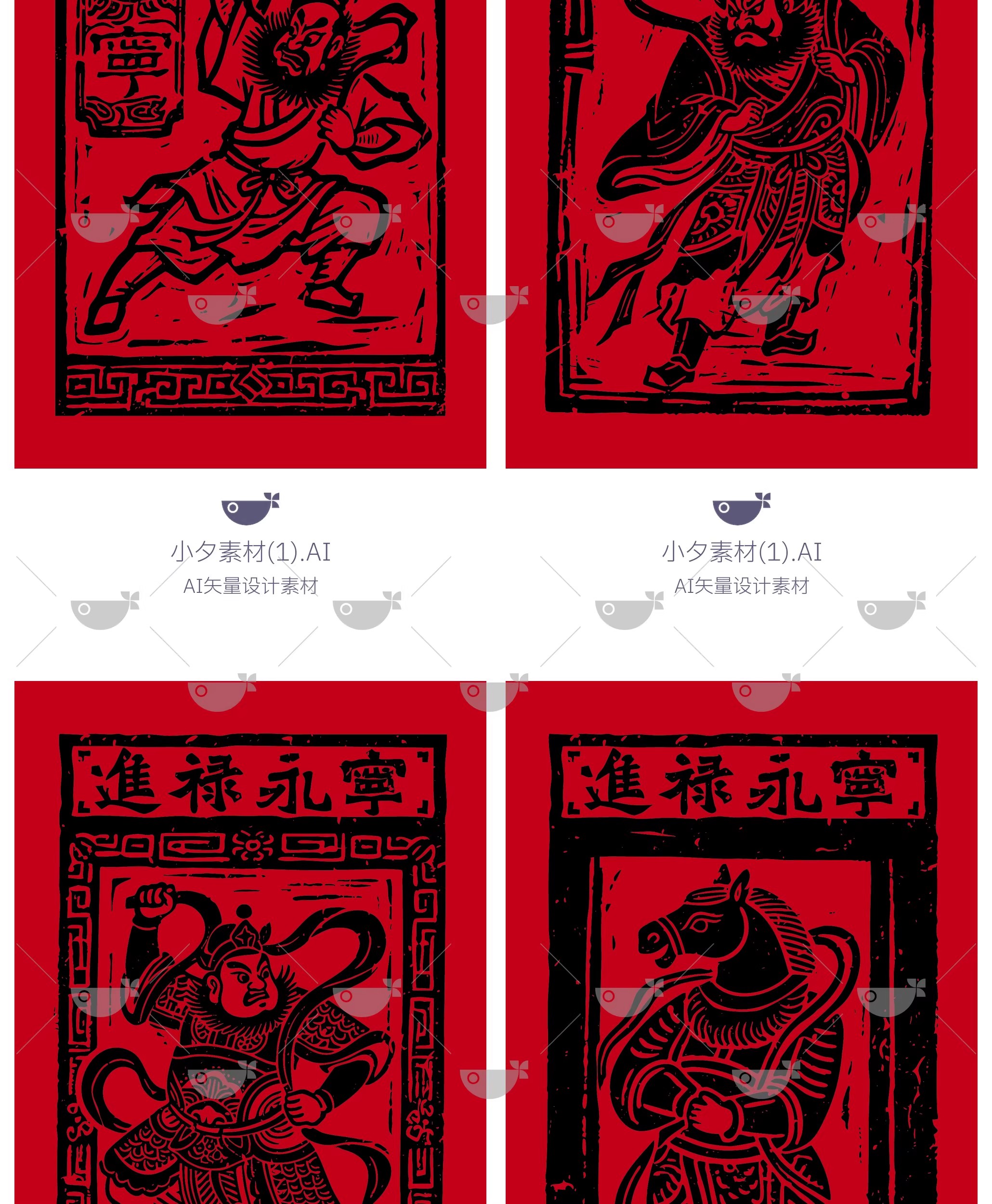 图片[6]-2026马年大吉新年新春门神插画系列海报图案ai矢量设计素材模板-大怪兽分享