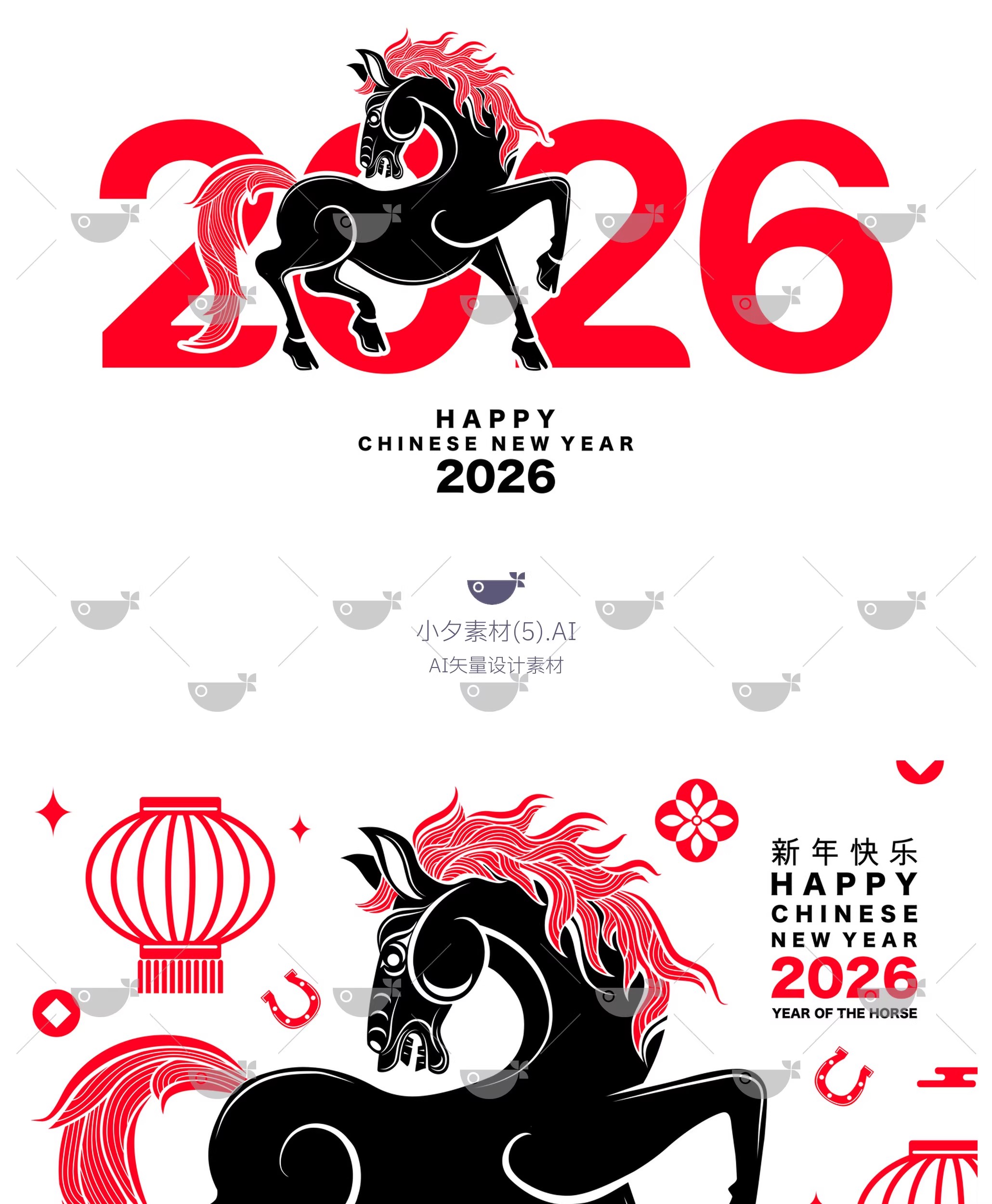图片[6]-几何艺术2026马年新年新春节日活动海报展板背景ai矢量设计素材-大怪兽分享