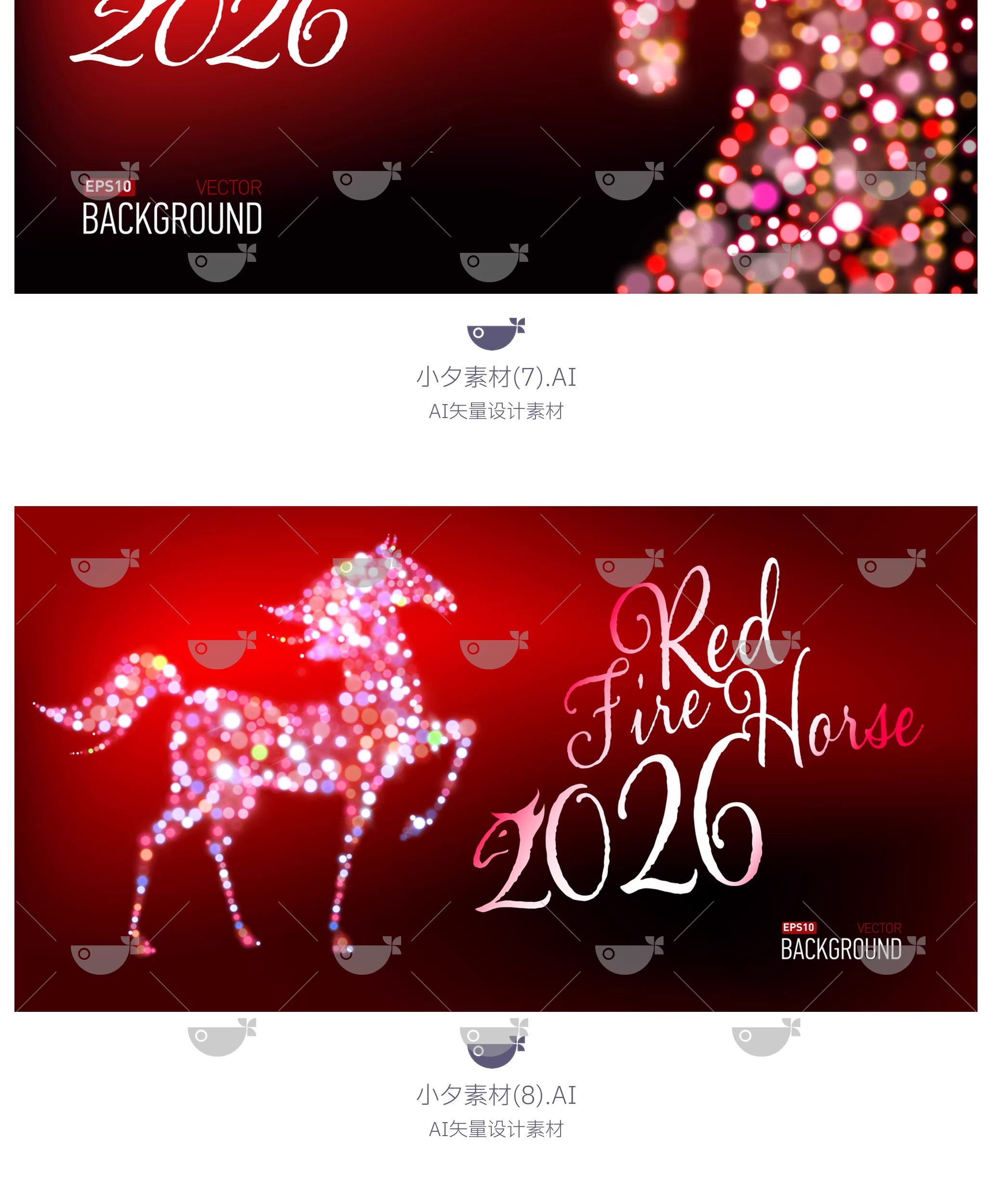 图片[7]-2026马年新年快乐新春红黑系主视觉海报展板背景ai矢量设计素材-大怪兽分享