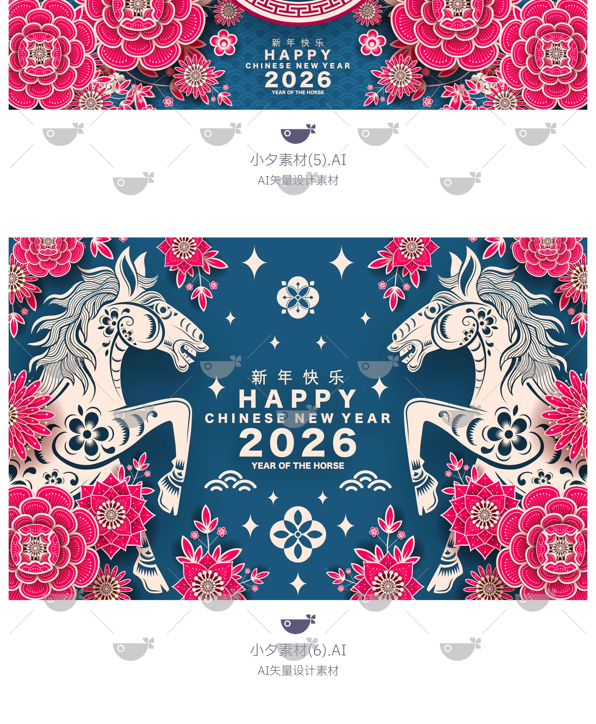 图片[6]-2026马年大吉新年快乐立体剪纸风海报展板插画ai矢量设计素材模板-大怪兽分享