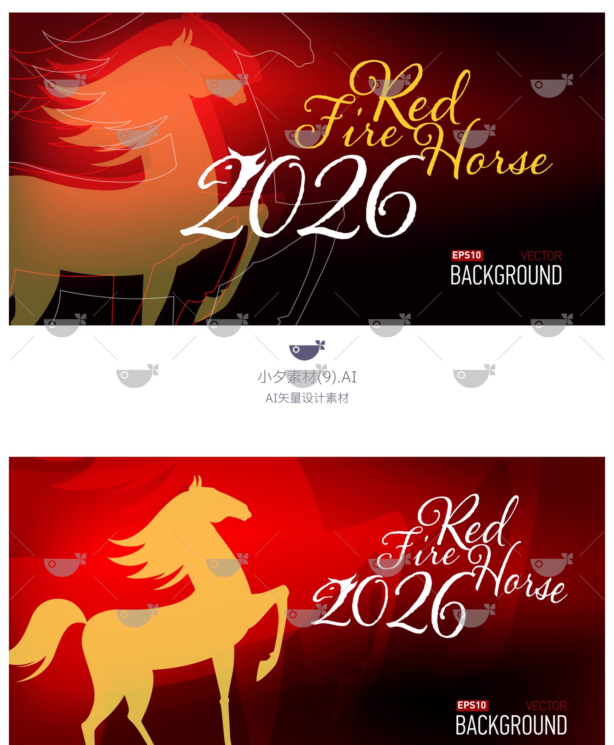 图片[8]-2026马年新年快乐新春红黑系主视觉海报展板背景ai矢量设计素材-大怪兽分享