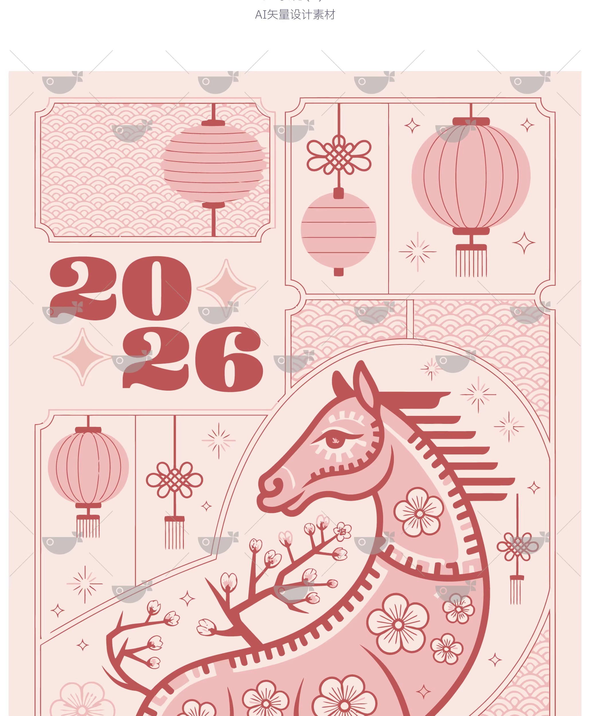 图片[8]-2026马年新年快乐创意几何艺术剪纸风插画海报展板ai矢量设计素材-大怪兽分享