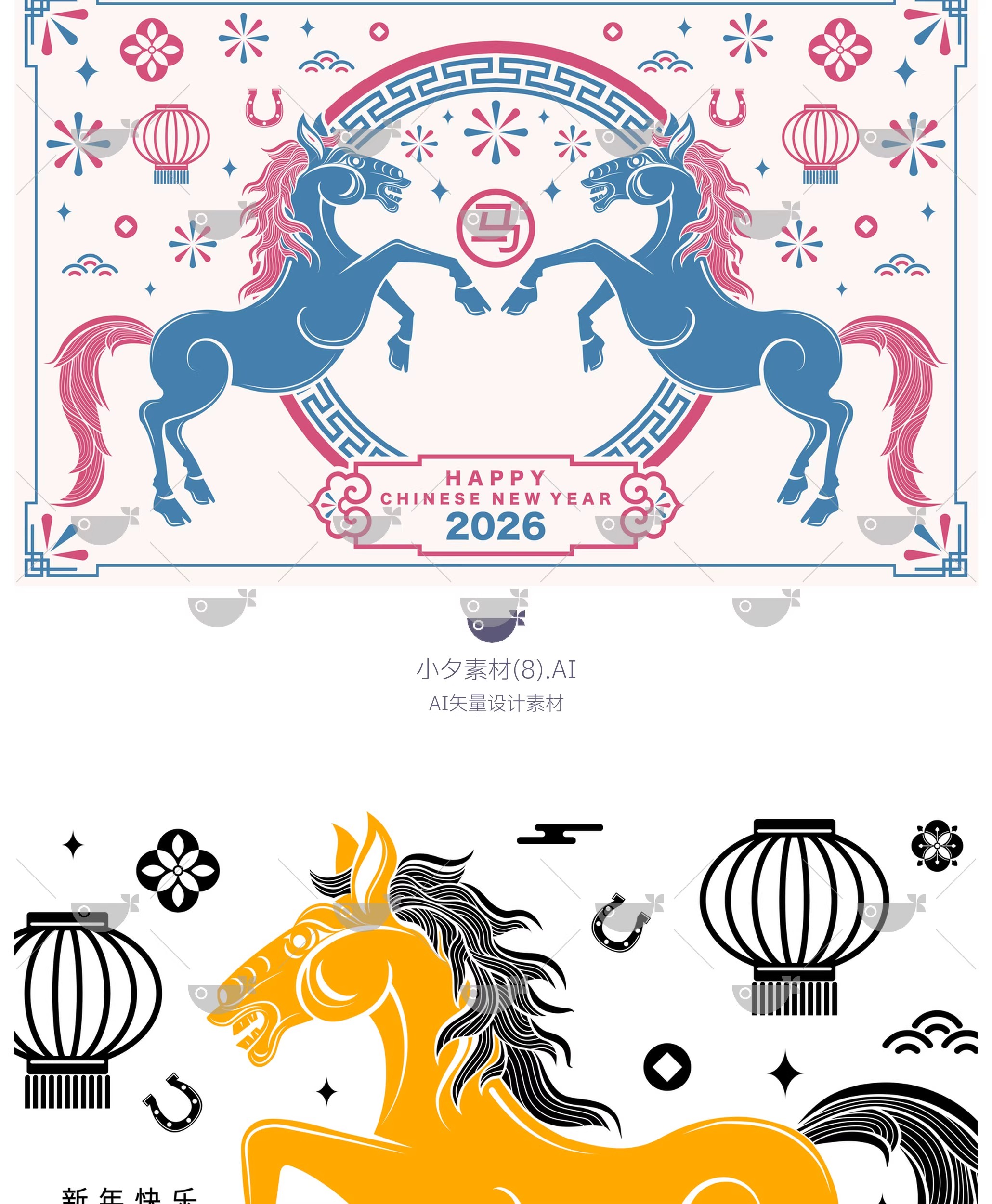 图片[8]-几何艺术2026马年新年新春节日活动海报展板背景ai矢量设计素材-大怪兽分享