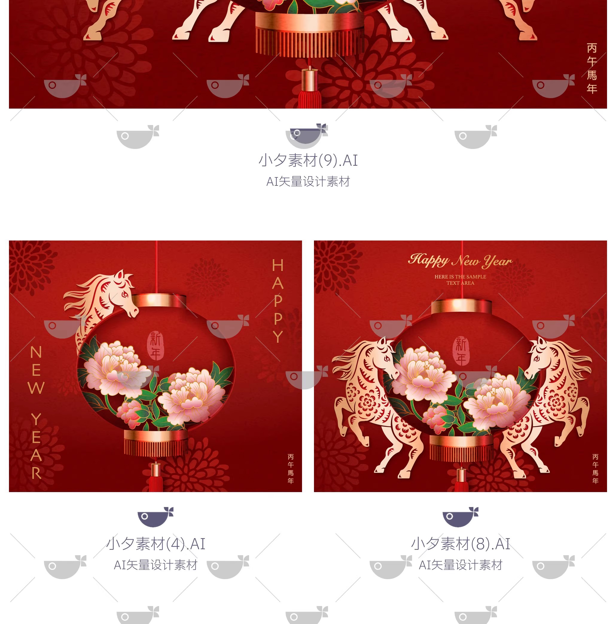 图片[8]-高级金箔剪纸风2026马年新年快乐节日艺术海报展板ai矢量设计素材-大怪兽分享