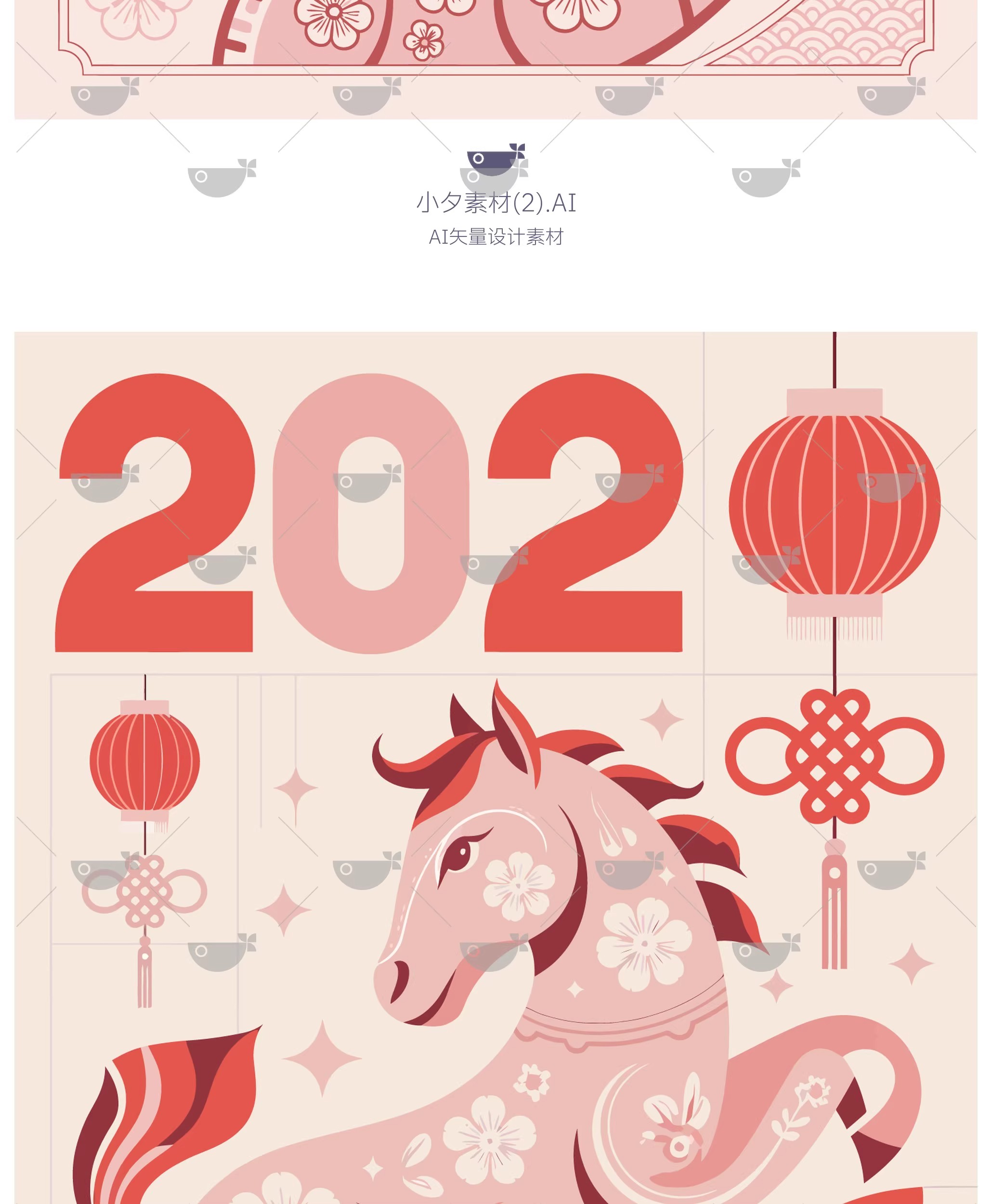 图片[9]-2026马年新年快乐创意几何艺术剪纸风插画海报展板ai矢量设计素材-大怪兽分享