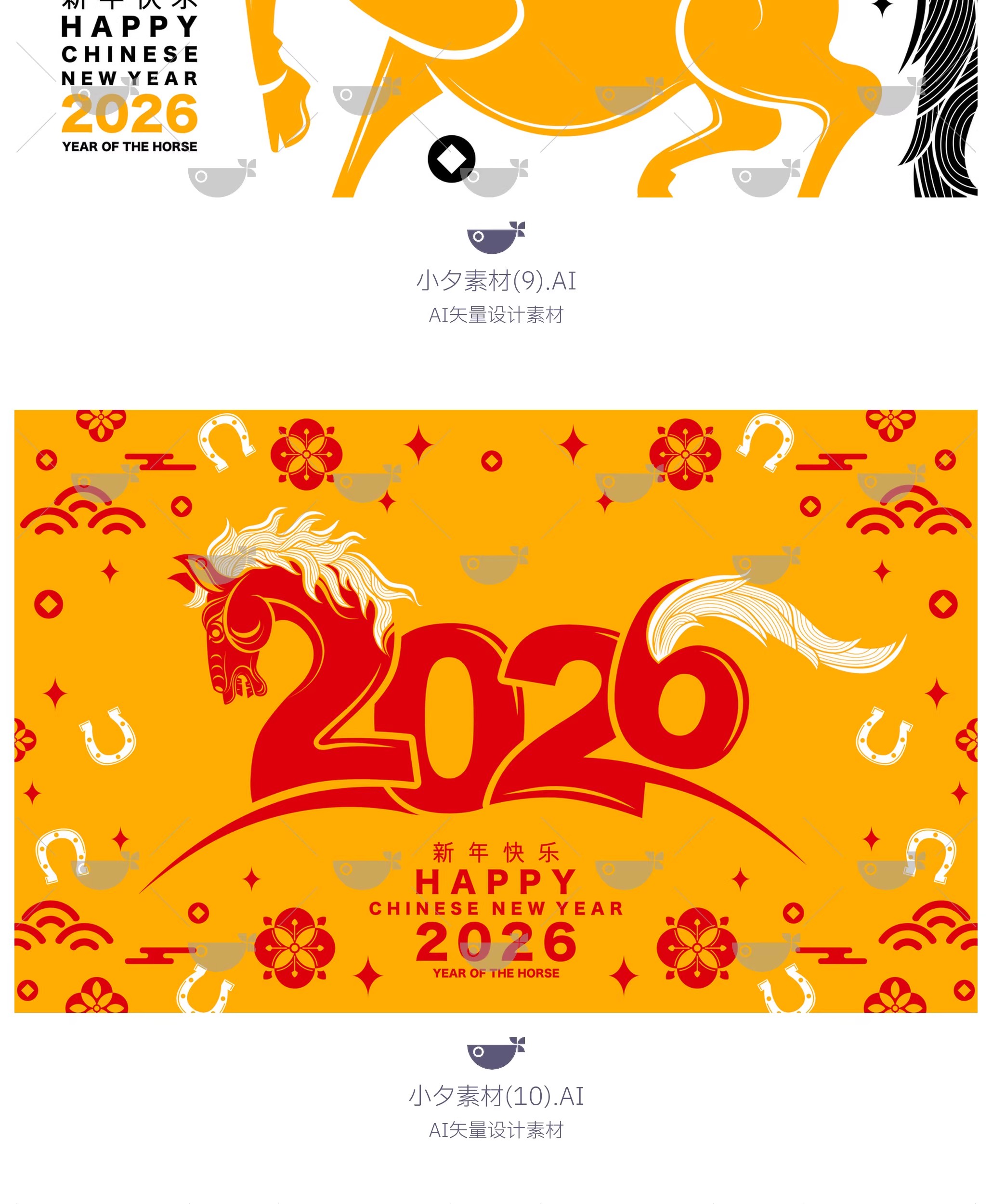 图片[9]-几何艺术2026马年新年新春节日活动海报展板背景ai矢量设计素材-大怪兽分享