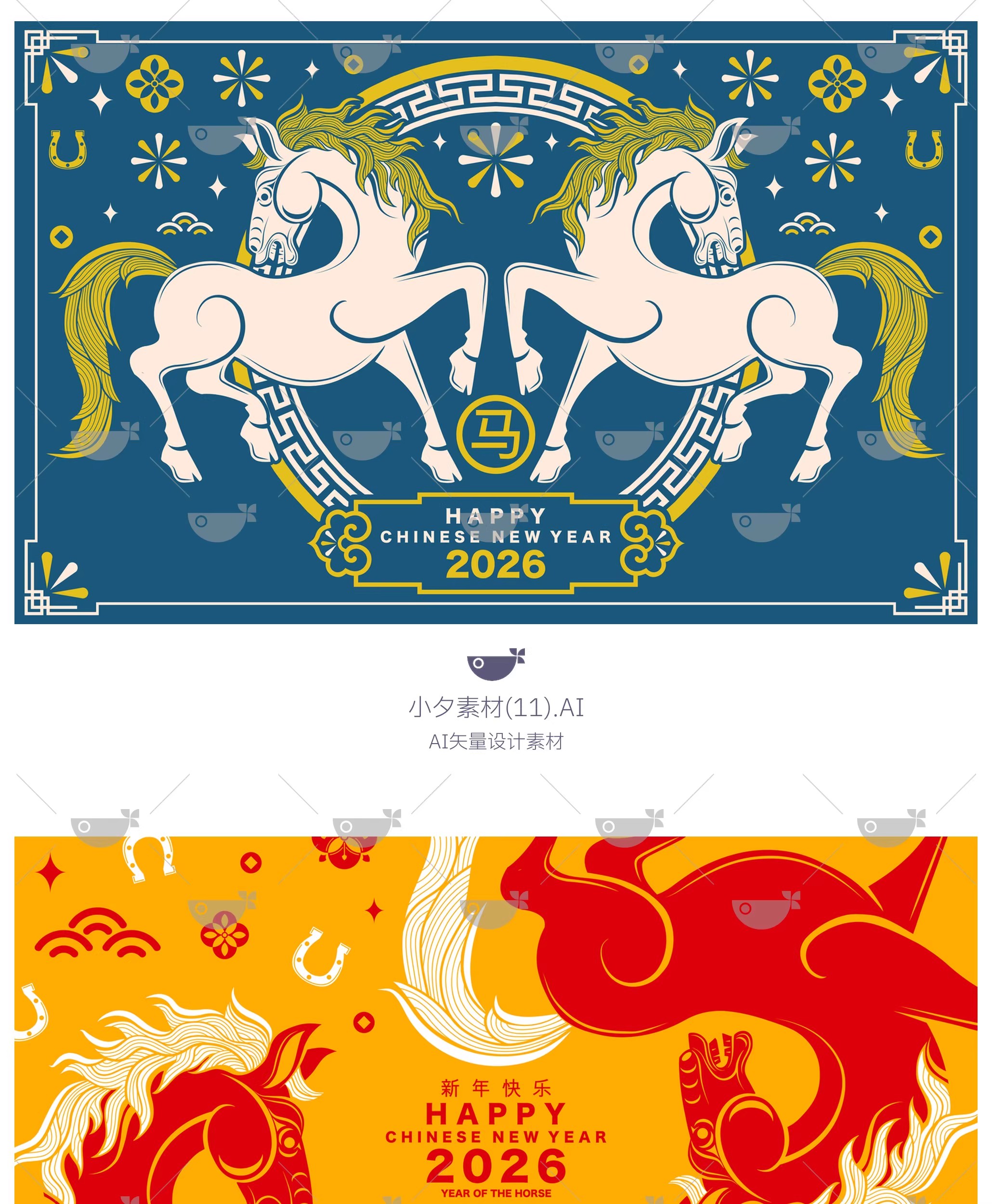 图片[10]-几何艺术2026马年新年新春节日活动海报展板背景ai矢量设计素材-大怪兽分享