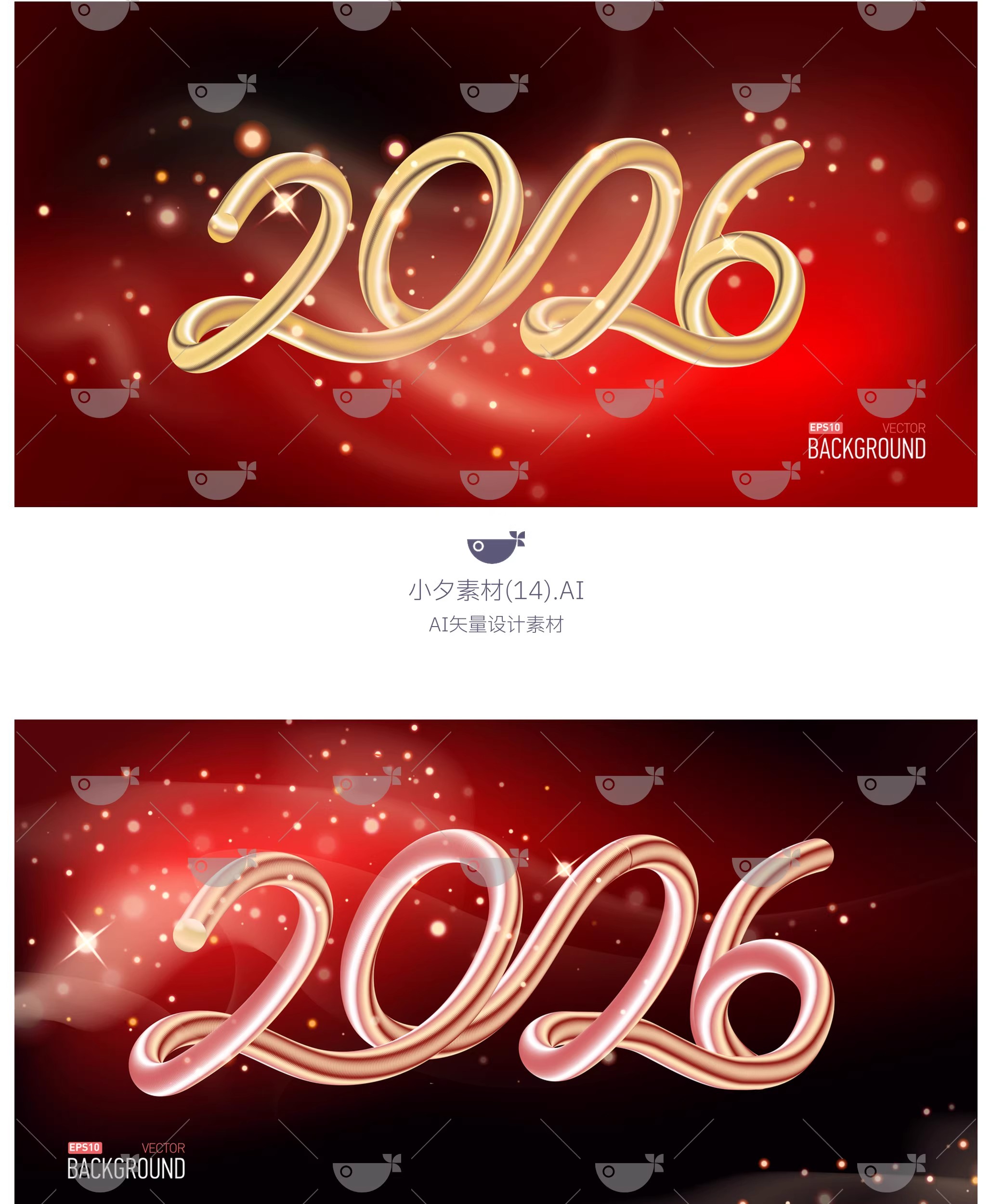 图片[11]-2026马年新年快乐新春红黑系主视觉海报展板背景ai矢量设计素材-大怪兽分享