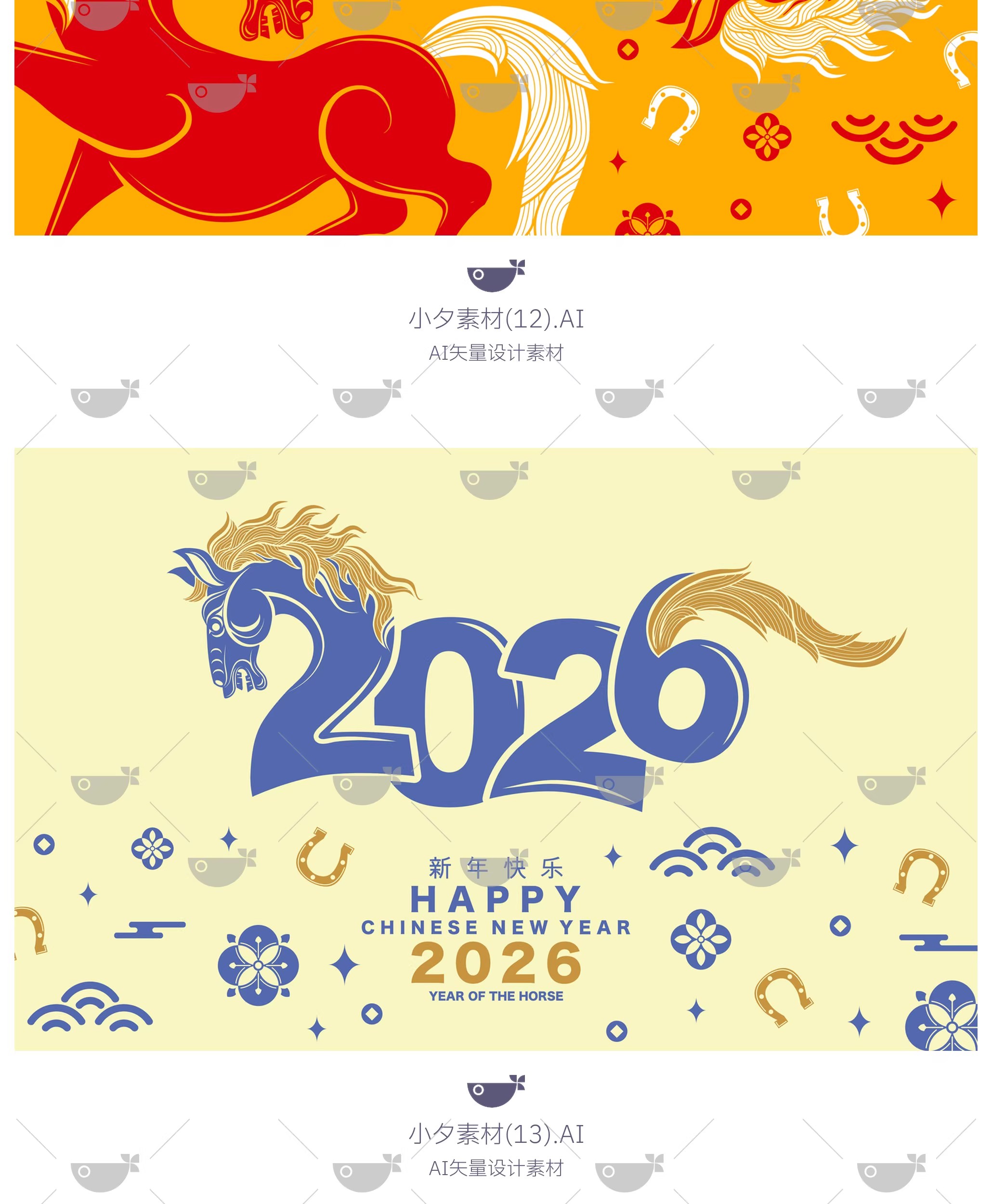 图片[11]-几何艺术2026马年新年新春节日活动海报展板背景ai矢量设计素材-大怪兽分享