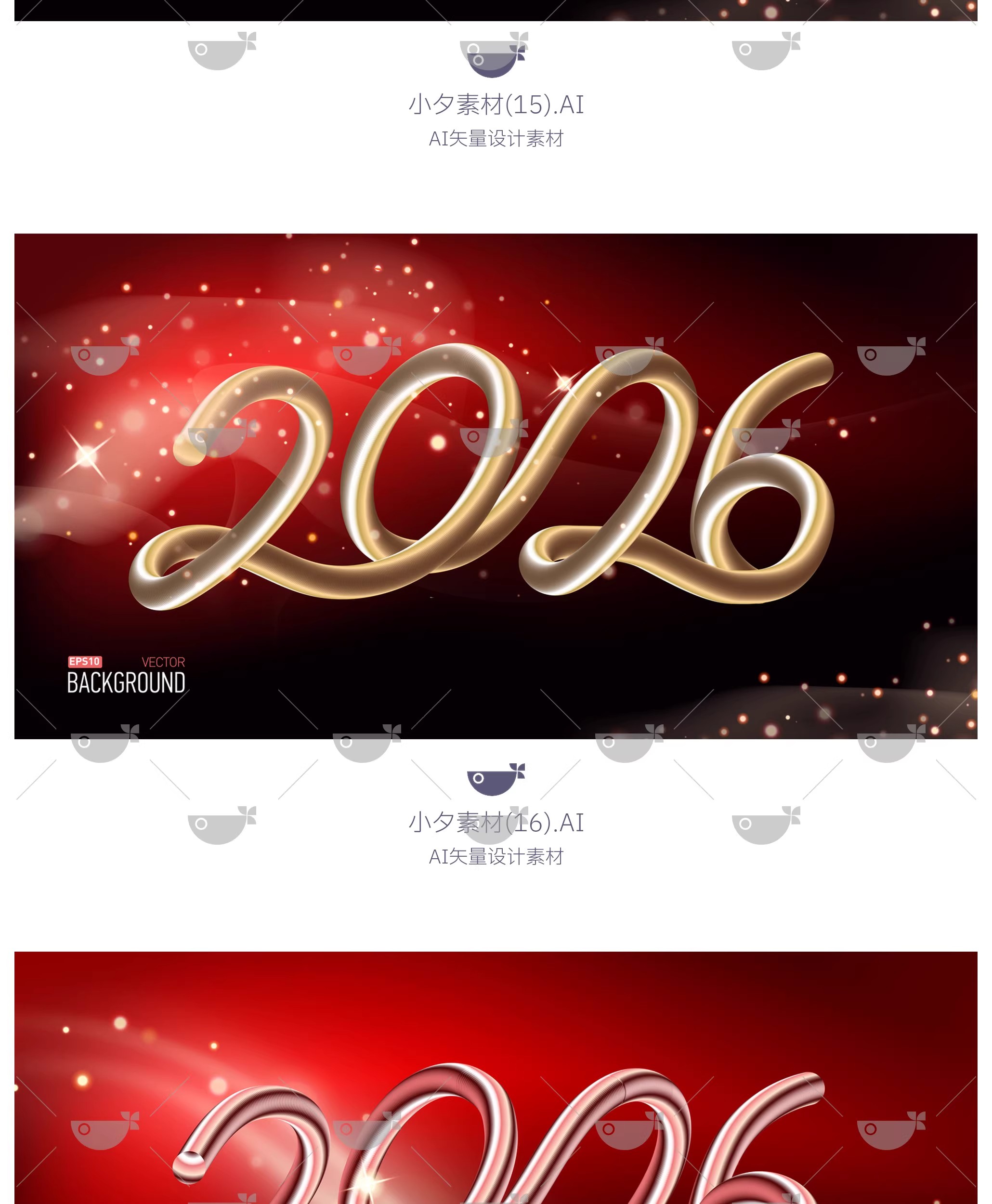 图片[12]-2026马年新年快乐新春红黑系主视觉海报展板背景ai矢量设计素材-大怪兽分享