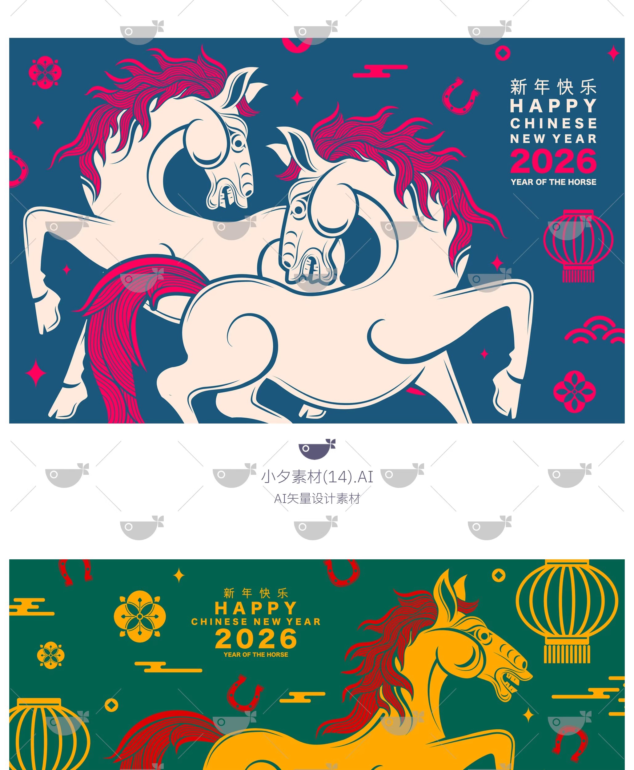 图片[12]-几何艺术2026马年新年新春节日活动海报展板背景ai矢量设计素材-大怪兽分享