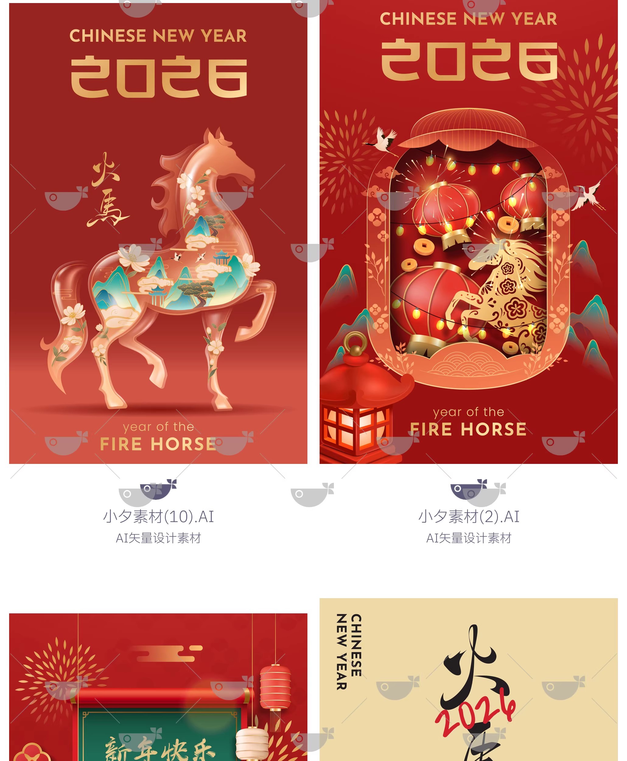 图片[13]-2026红色喜庆马年大吉新年快乐新春海报展板背景ai矢量设计素材-大怪兽分享
