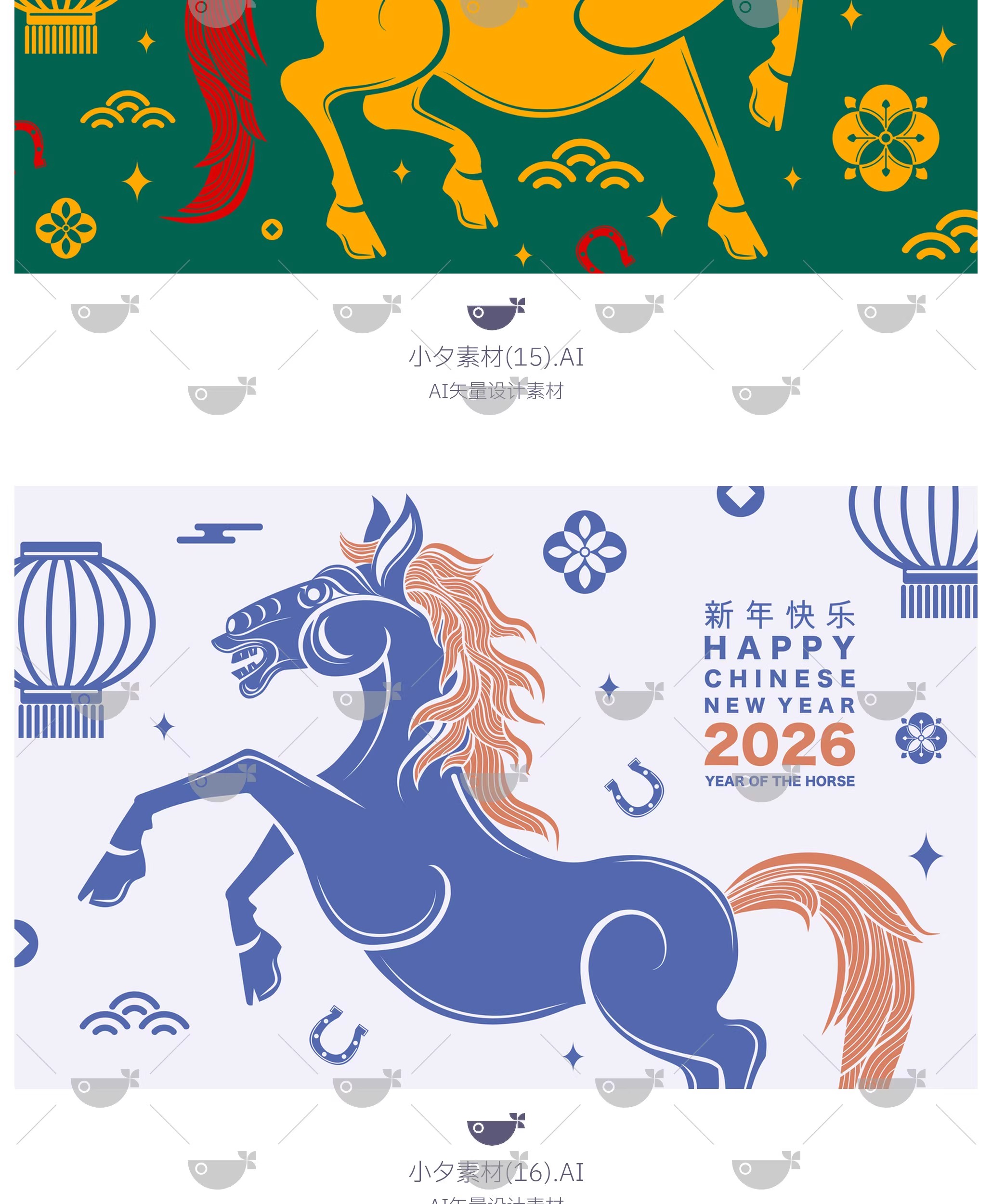 图片[13]-几何艺术2026马年新年新春节日活动海报展板背景ai矢量设计素材-大怪兽分享