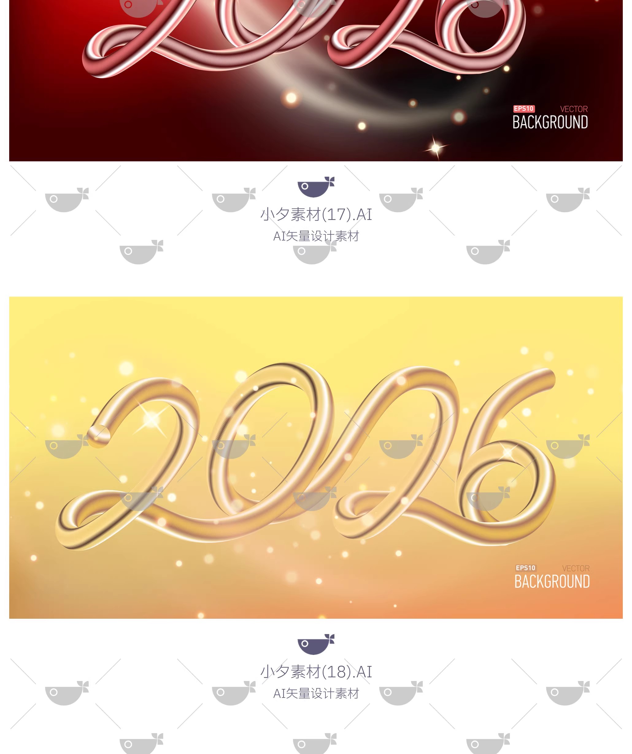 图片[13]-2026马年新年快乐新春红黑系主视觉海报展板背景ai矢量设计素材-大怪兽分享