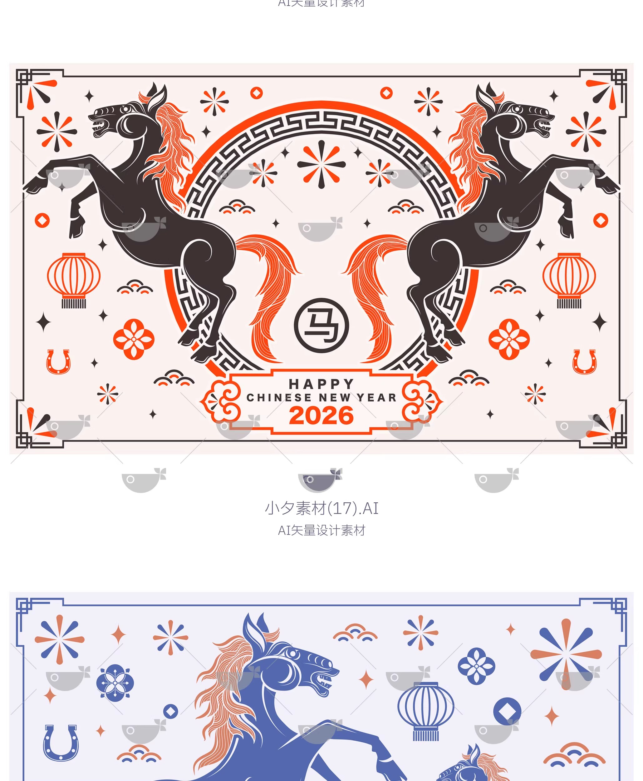 图片[14]-几何艺术2026马年新年新春节日活动海报展板背景ai矢量设计素材-大怪兽分享