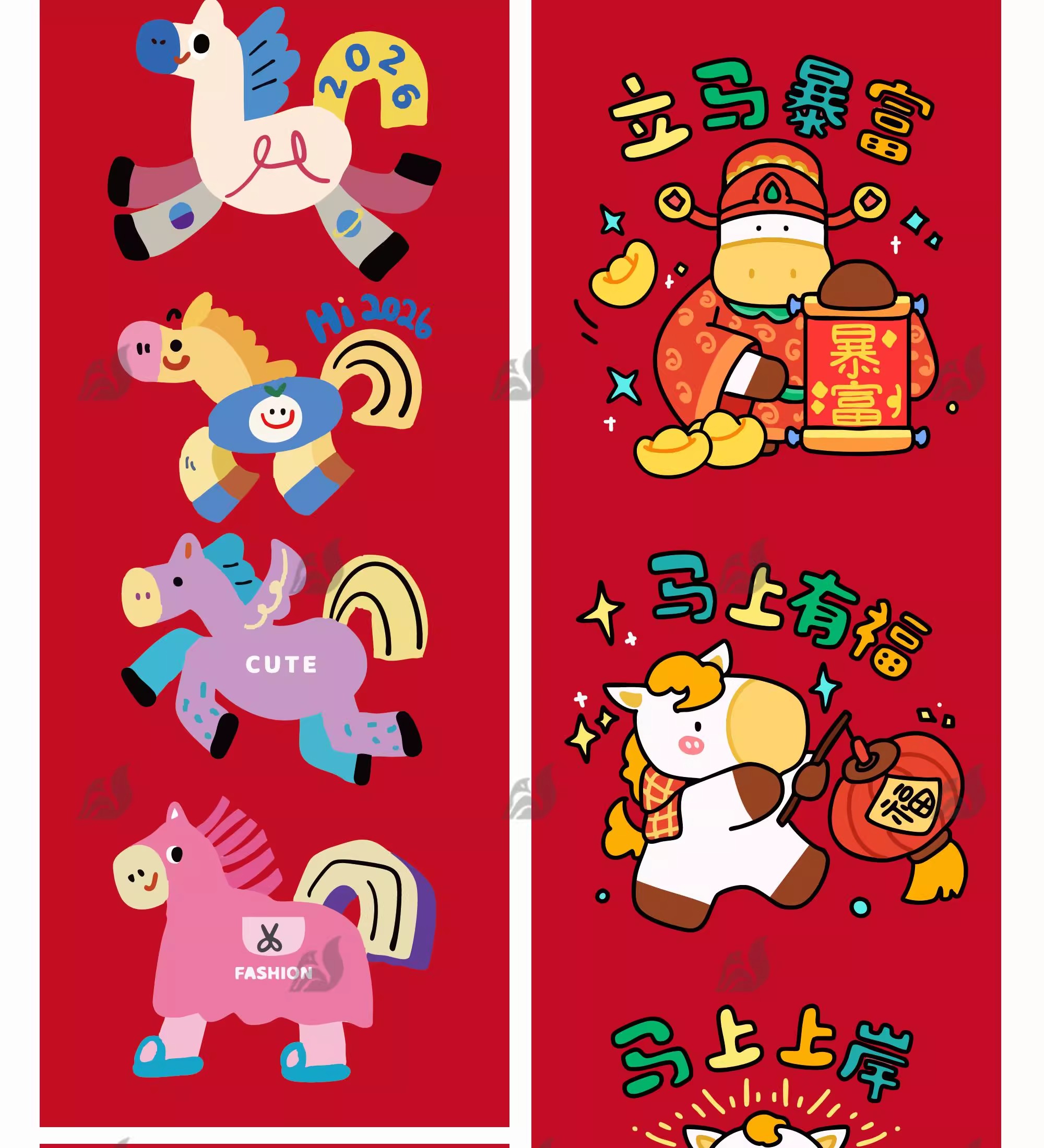 图片[3]-2026马年新年商场元素趣味手绘IP形象贴纸卡通插画ai矢量设计素材-大怪兽分享