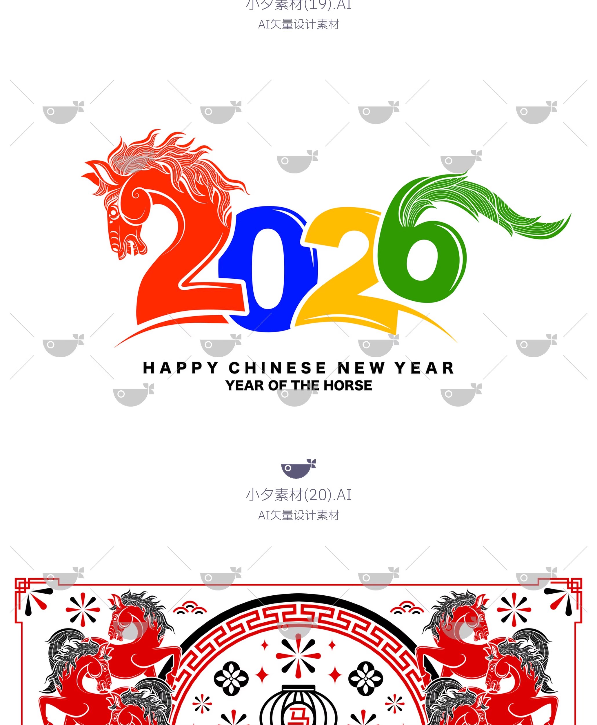 图片[16]-几何艺术2026马年新年新春节日活动海报展板背景ai矢量设计素材-大怪兽分享