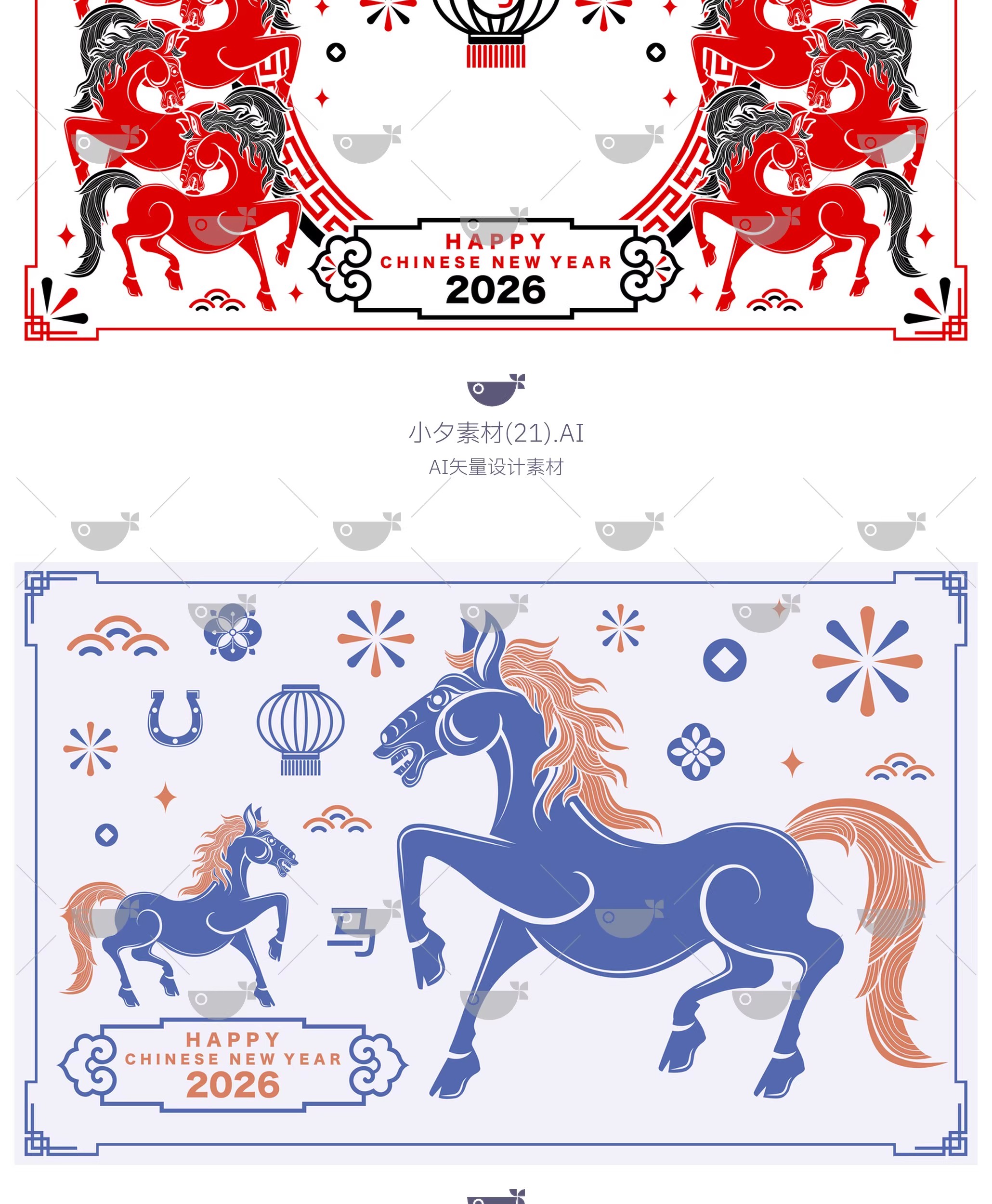 图片[17]-几何艺术2026马年新年新春节日活动海报展板背景ai矢量设计素材-大怪兽分享