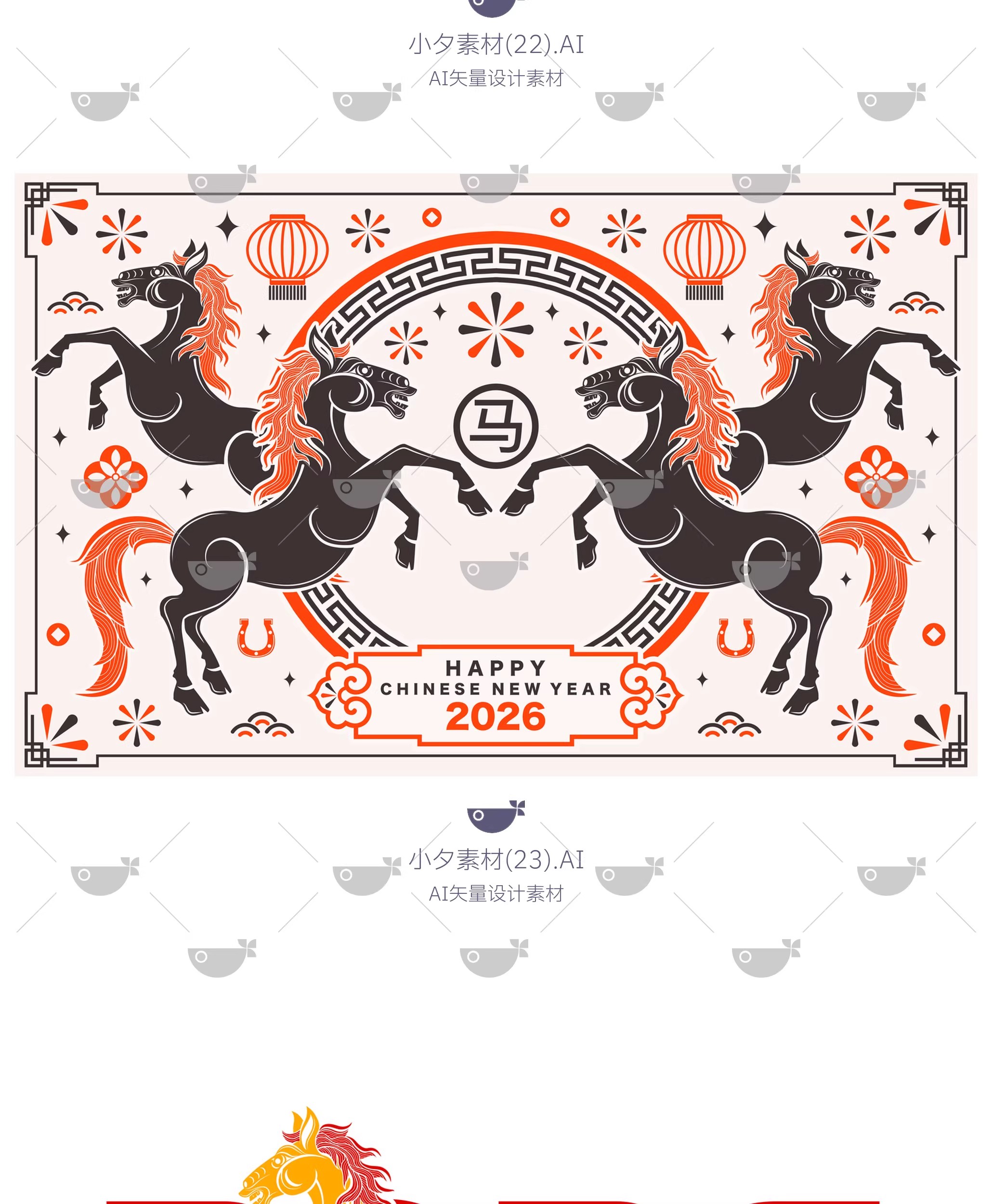 图片[18]-几何艺术2026马年新年新春节日活动海报展板背景ai矢量设计素材-大怪兽分享