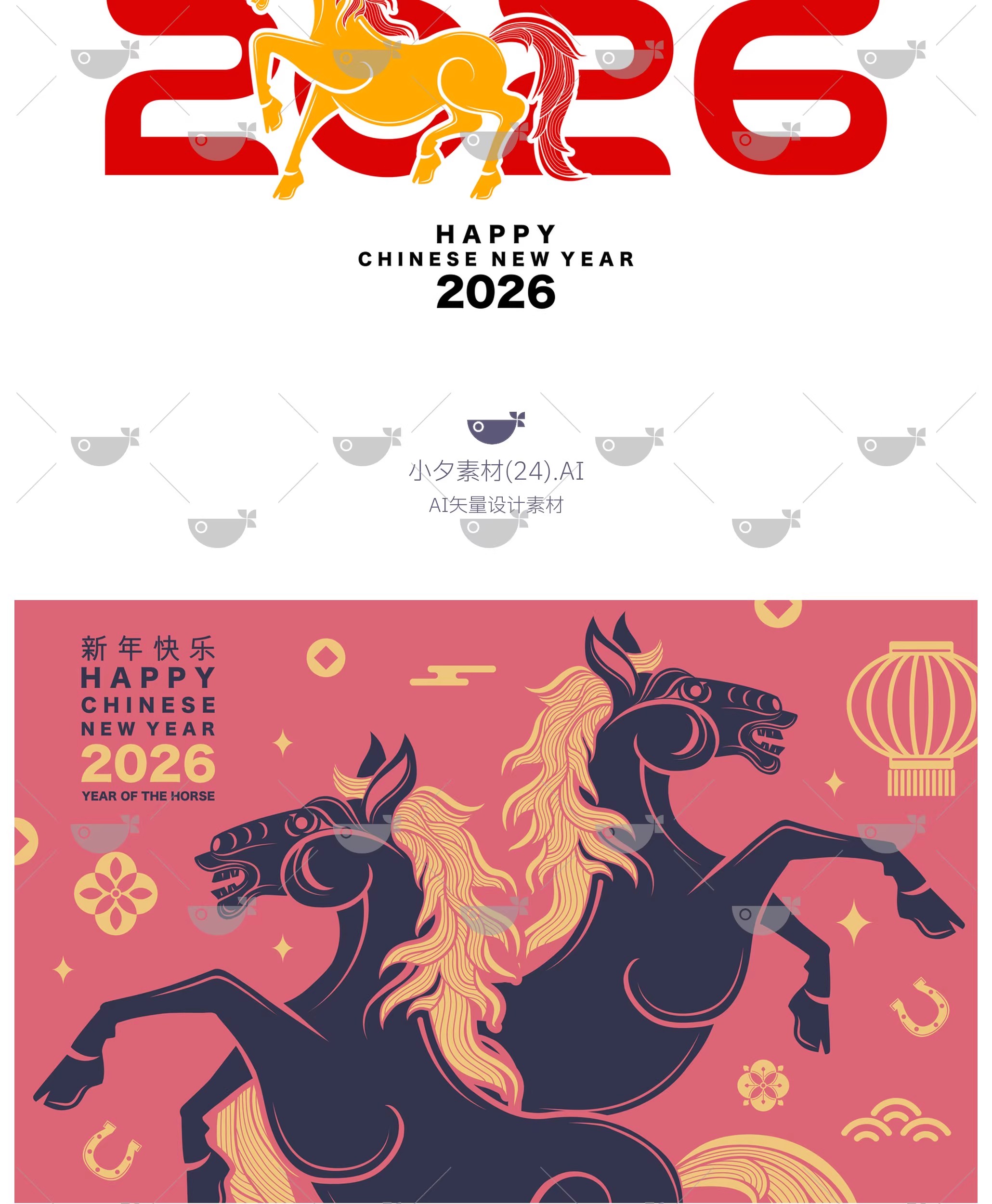 图片[19]-几何艺术2026马年新年新春节日活动海报展板背景ai矢量设计素材-大怪兽分享