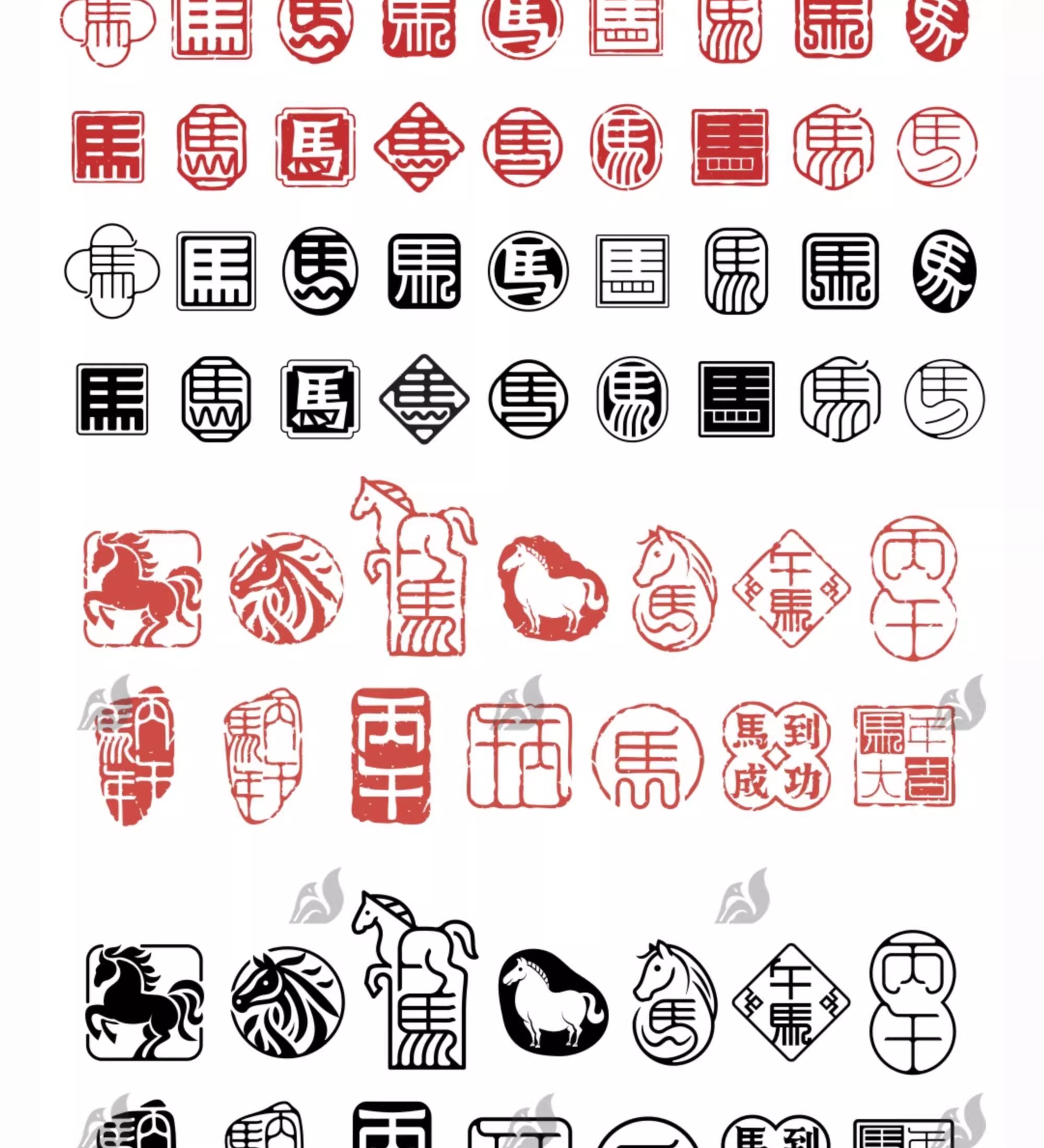 图片[6]-2026马年印章元素字体中国风创意设计素材ai矢量模板PNG免扣素材-大怪兽分享