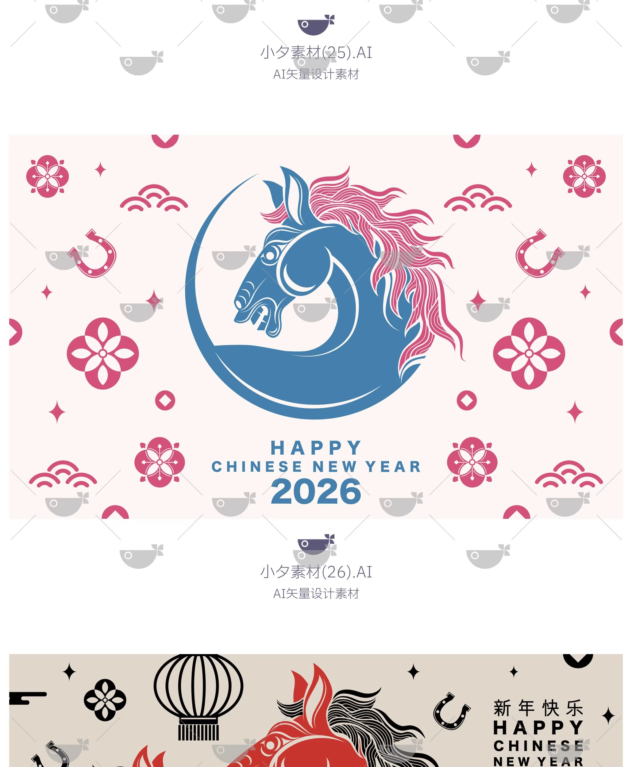 图片[20]-几何艺术2026马年新年新春节日活动海报展板背景ai矢量设计素材-大怪兽分享