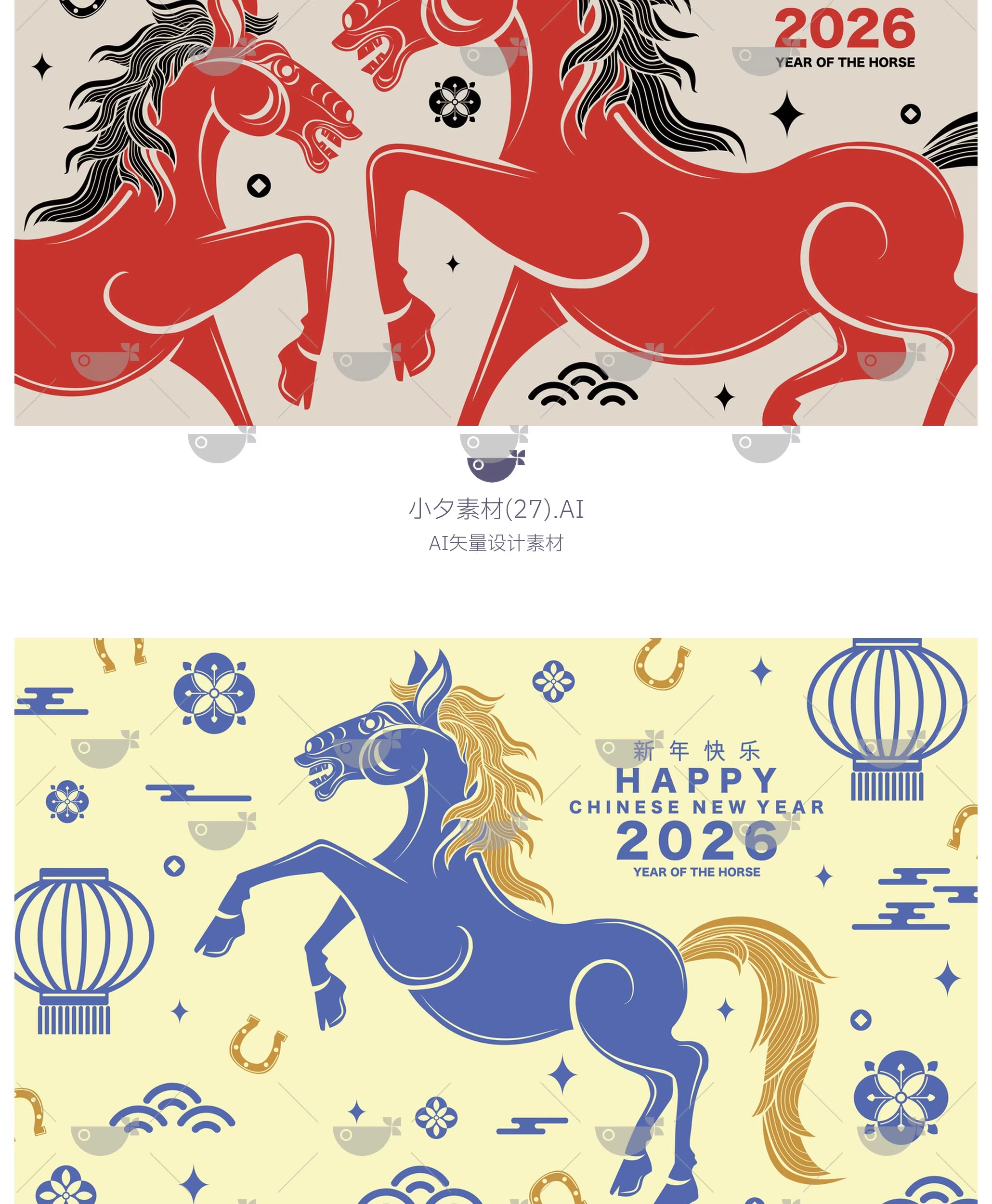 图片[21]-几何艺术2026马年新年新春节日活动海报展板背景ai矢量设计素材-大怪兽分享