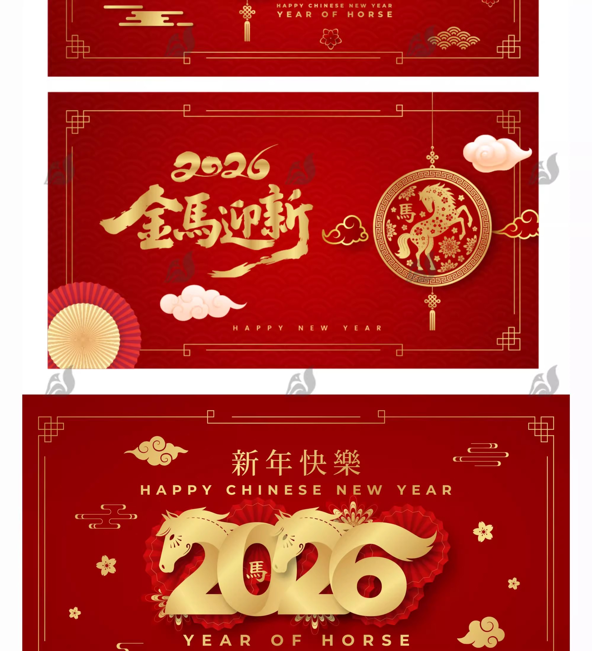 图片[10]-2026马年企业新年晚会舞台背景设计素材模板kv年会主视觉psd模板-大怪兽分享