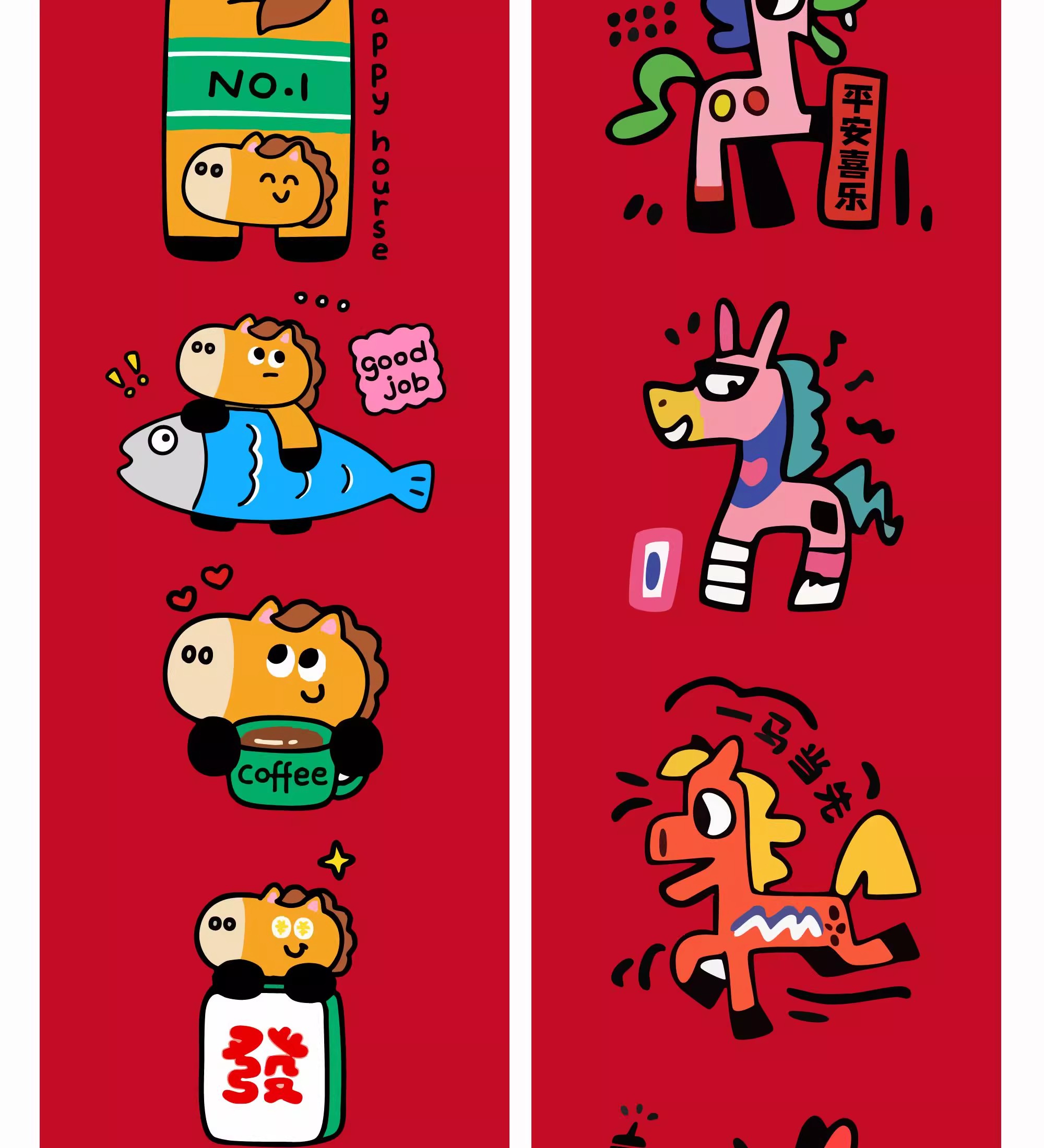 图片[14]-2026马年新年商场元素趣味手绘IP形象贴纸卡通插画ai矢量设计素材-大怪兽分享
