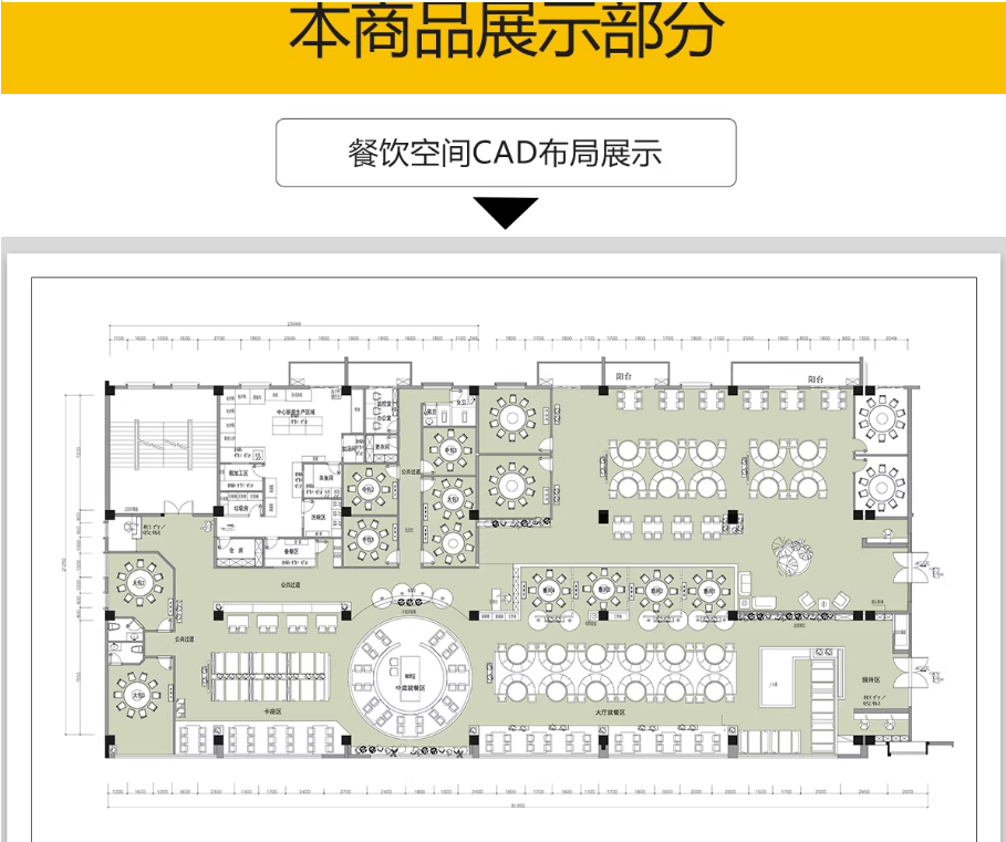 餐饮空间CAD施工图纸 3D模型效果图平面布局中式茶餐厅快餐饭店su-大怪兽分享